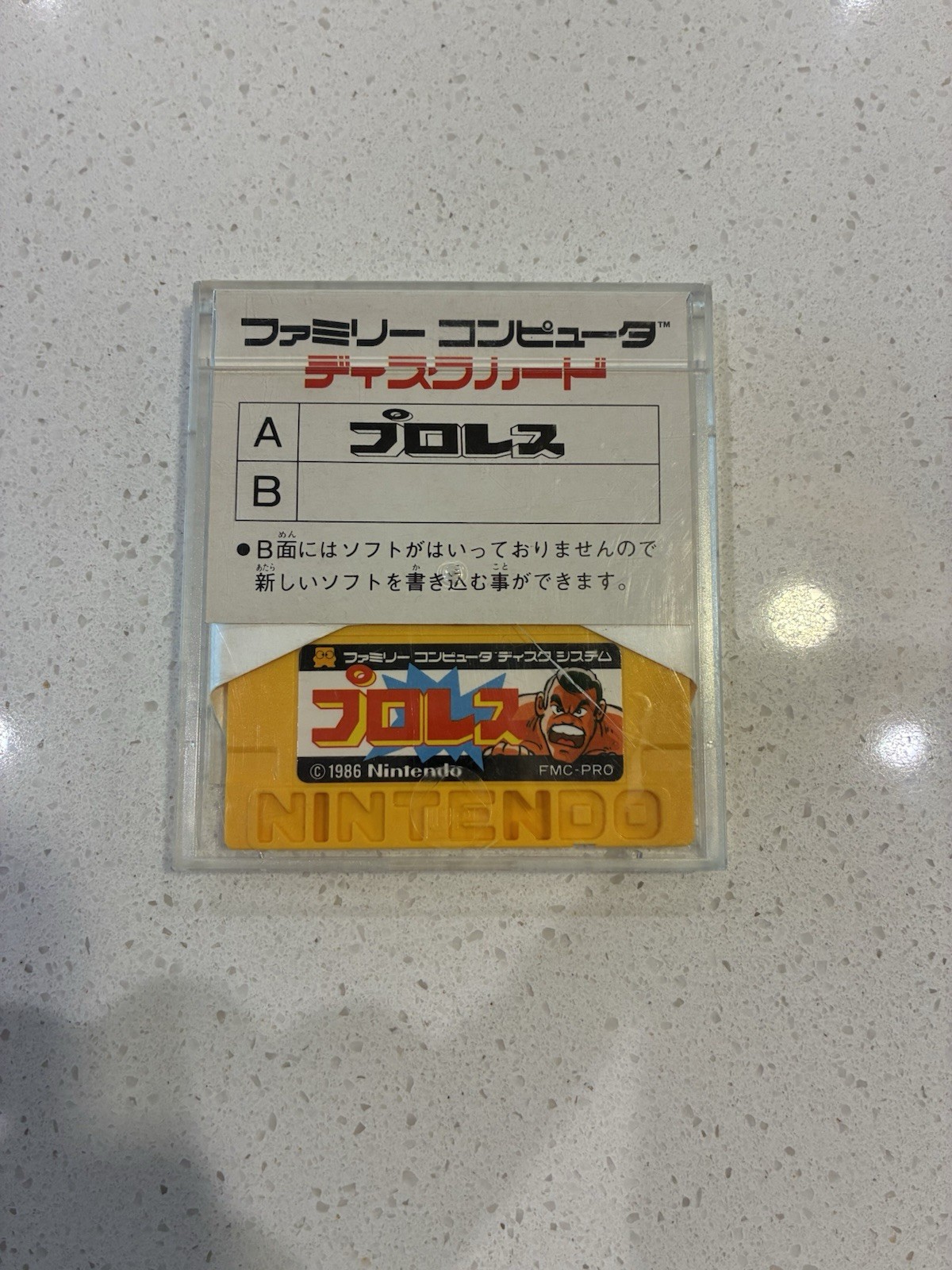 Pro Wrestling Nintendo Famicom Disk System Japan Import US Seller TESTED