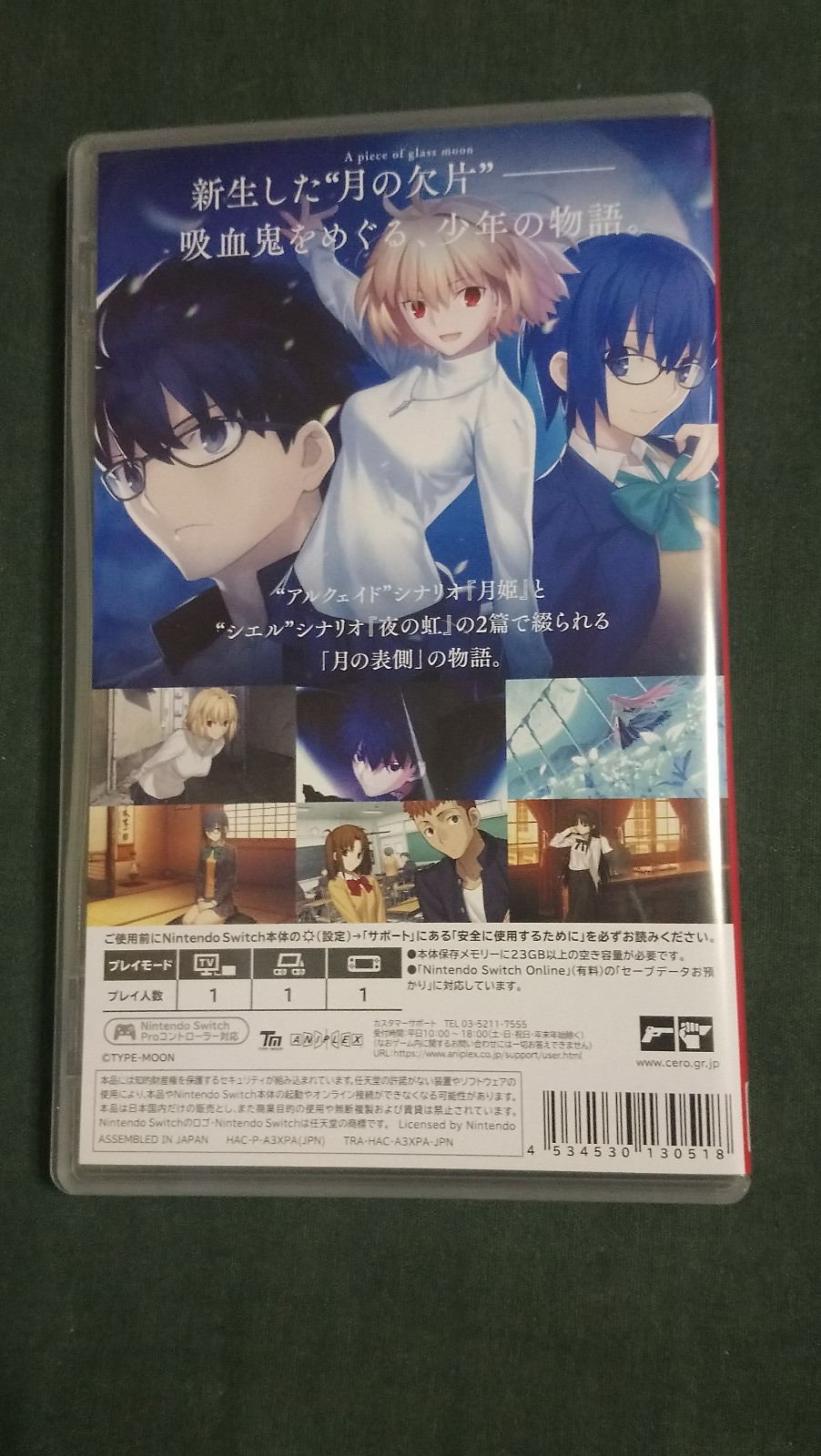 Tsukihime -A piece of blue glass moon- (Japanese, Switch, 2021)(US Seller)