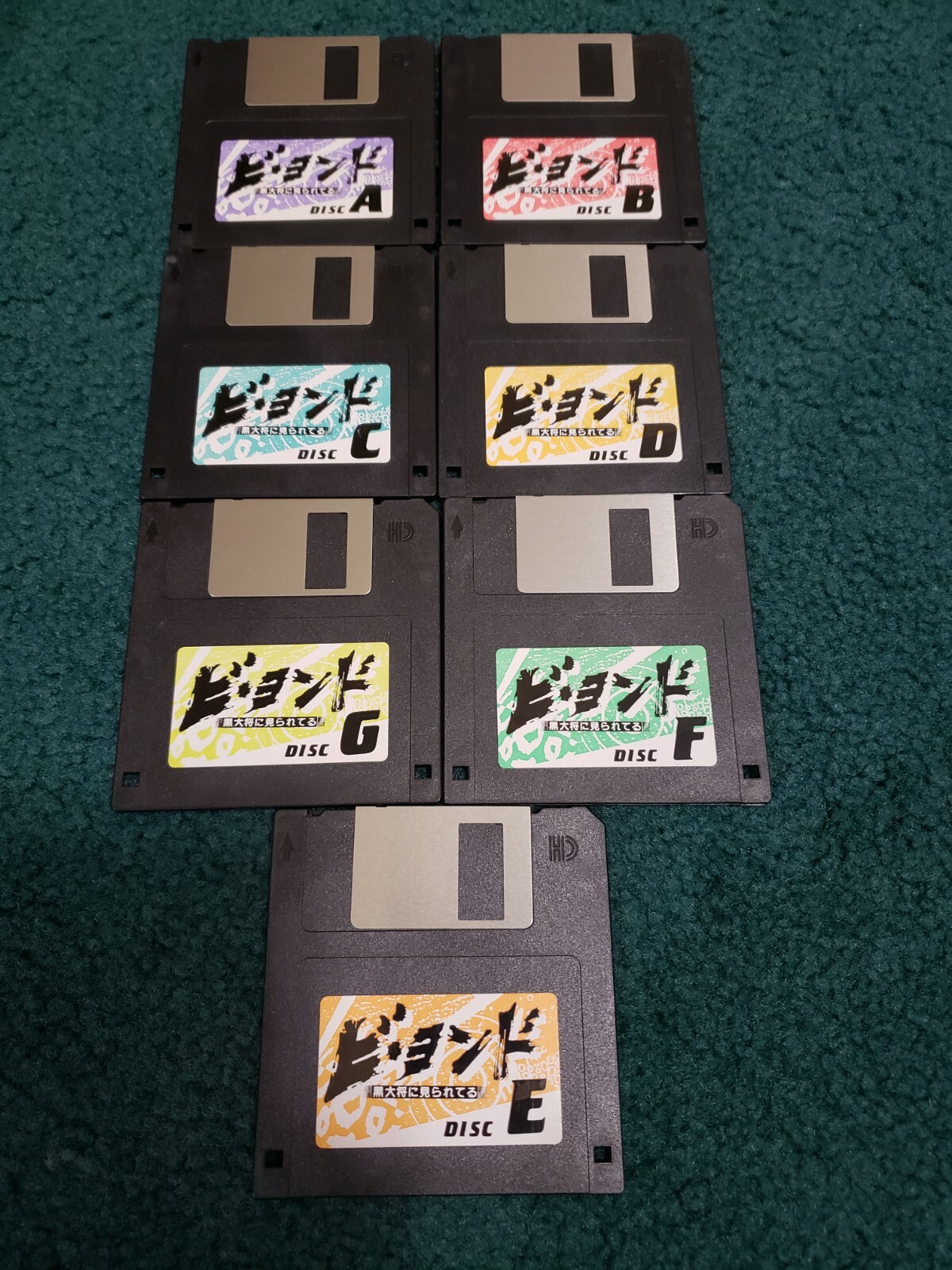 Be-yond Kurodaishou ni Mirareteru PC-9801 Tested Working