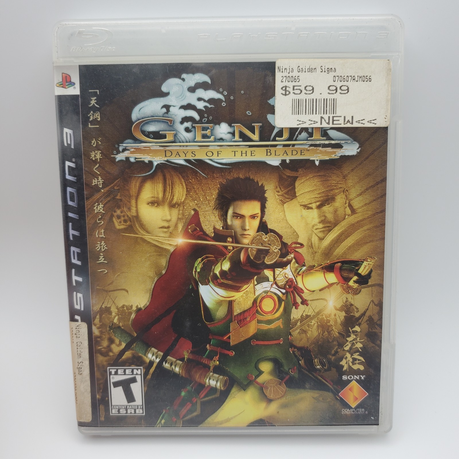 Genji: Days of the Blade (PlayStation 3, 2006) MINT Disc, Complete CIB, TESTED