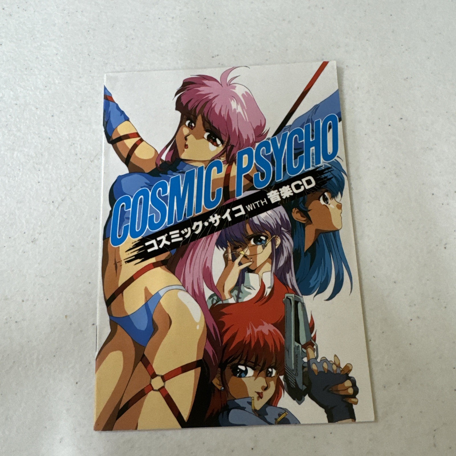 Cosmic Psycho W/ CD MSX2 MSX2+ Sharp X68000 Extremely Rare