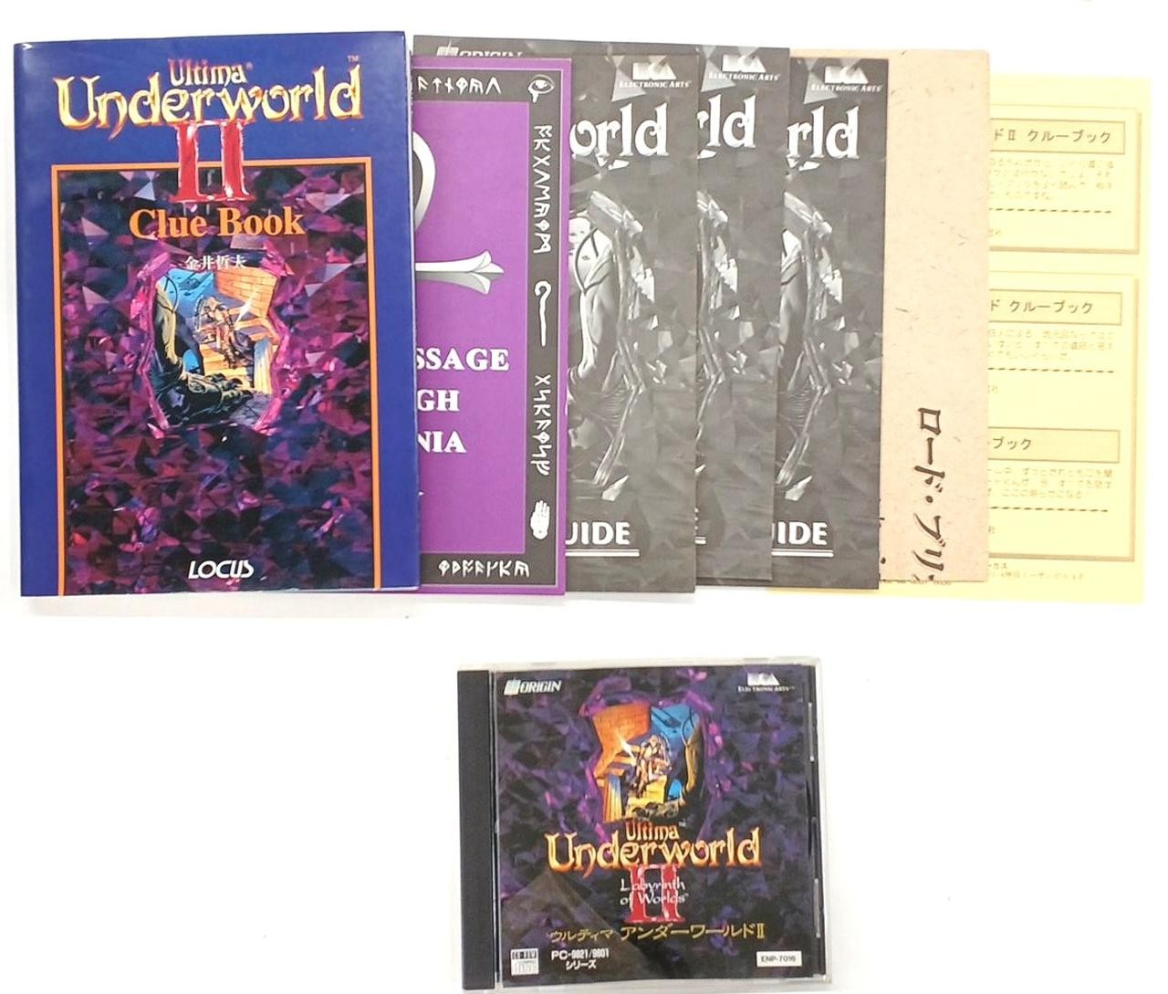 Origin Ultima Series Set Retro Game Software