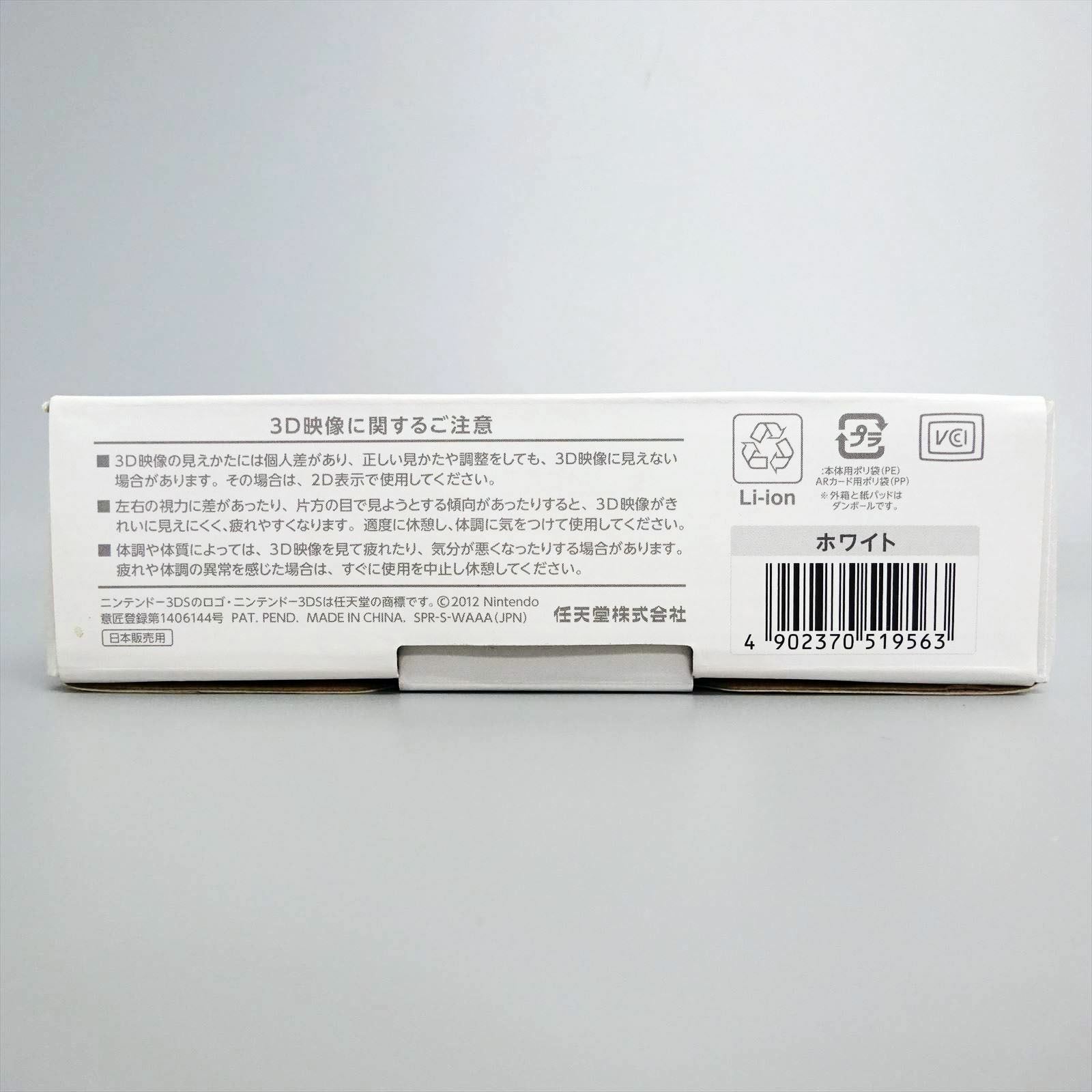 Nintendo 3DS LL Portable Video Game Console White Japanese Version
