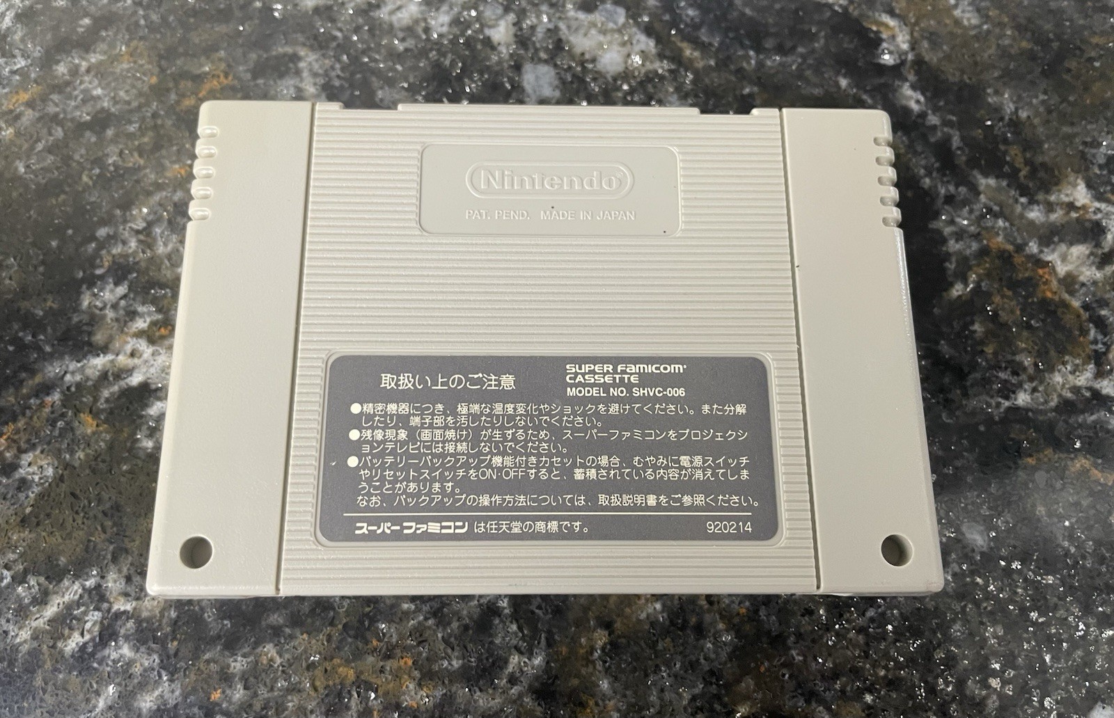RPG Maker Super Dante Super Famicom (Nintendo, 1990) SFC Tested US SELLER!!