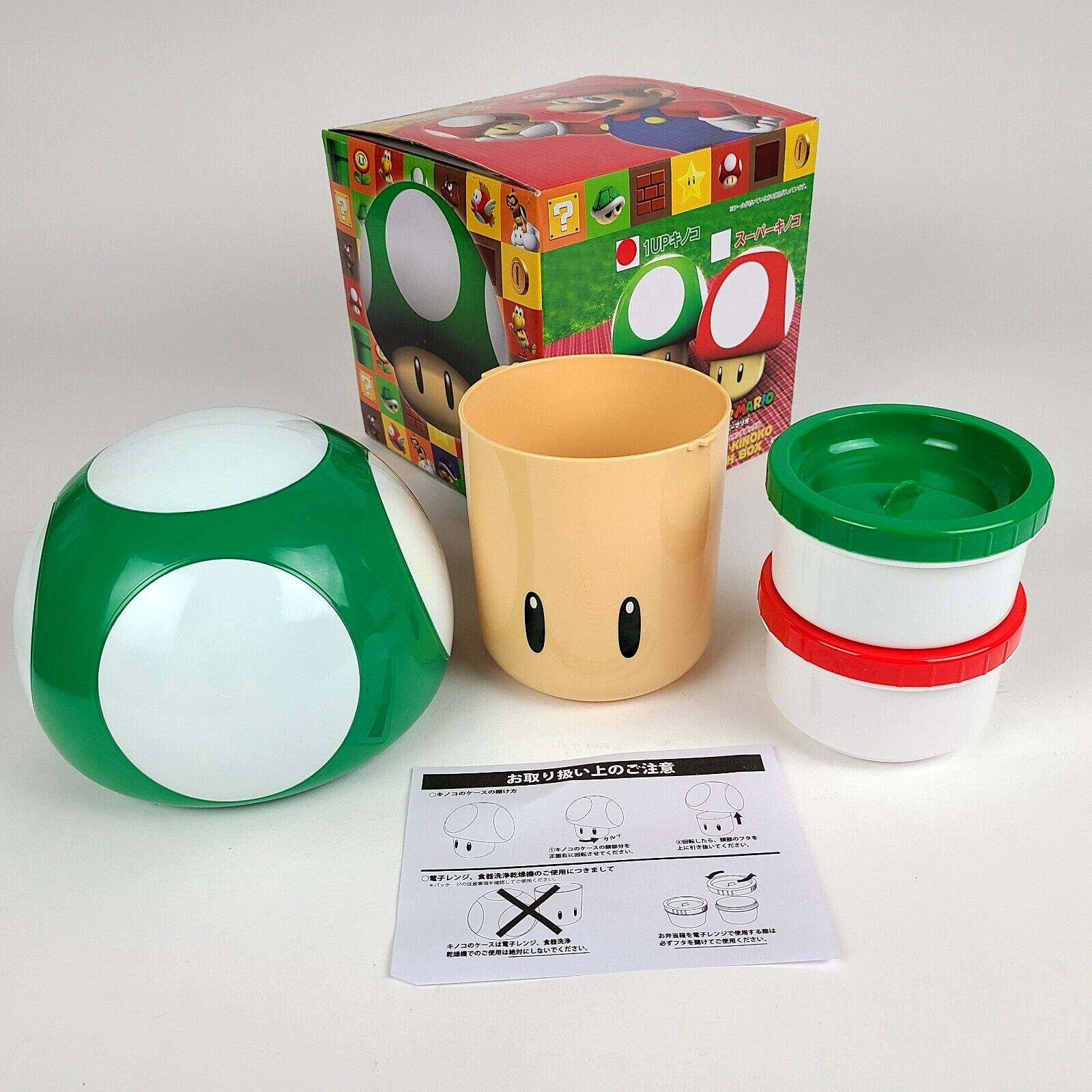 NOB Super Kinoko Japan Super Mario 1up Mushroom Lunch Box Green Never Used