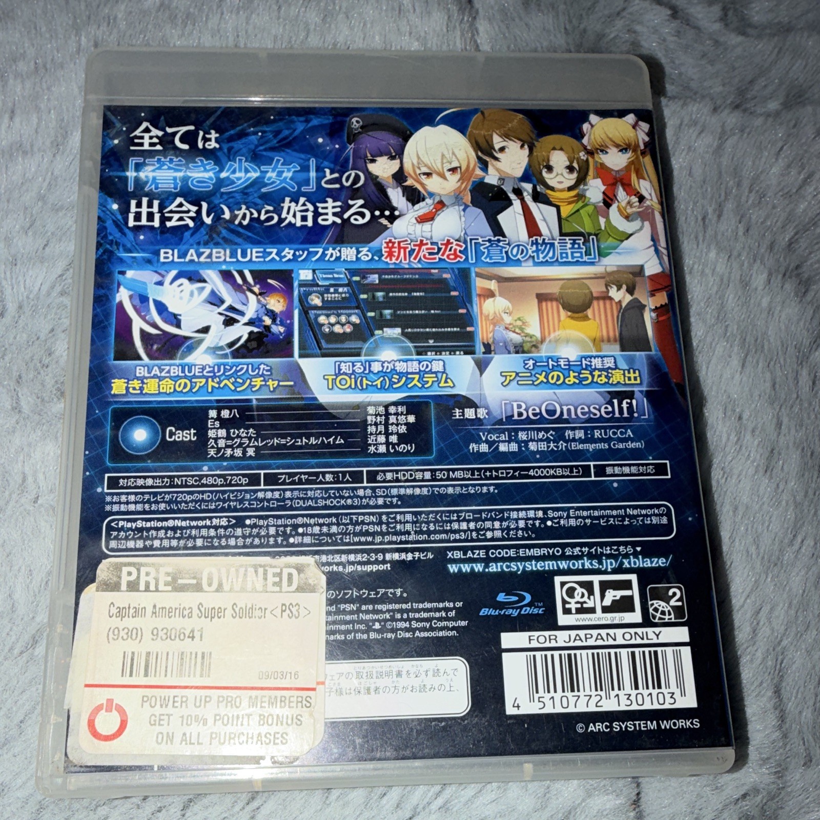 Arc System Works Xblaze Code: Embryo PS3 NTSC-J Japan CERO C w/ Manual (2013)