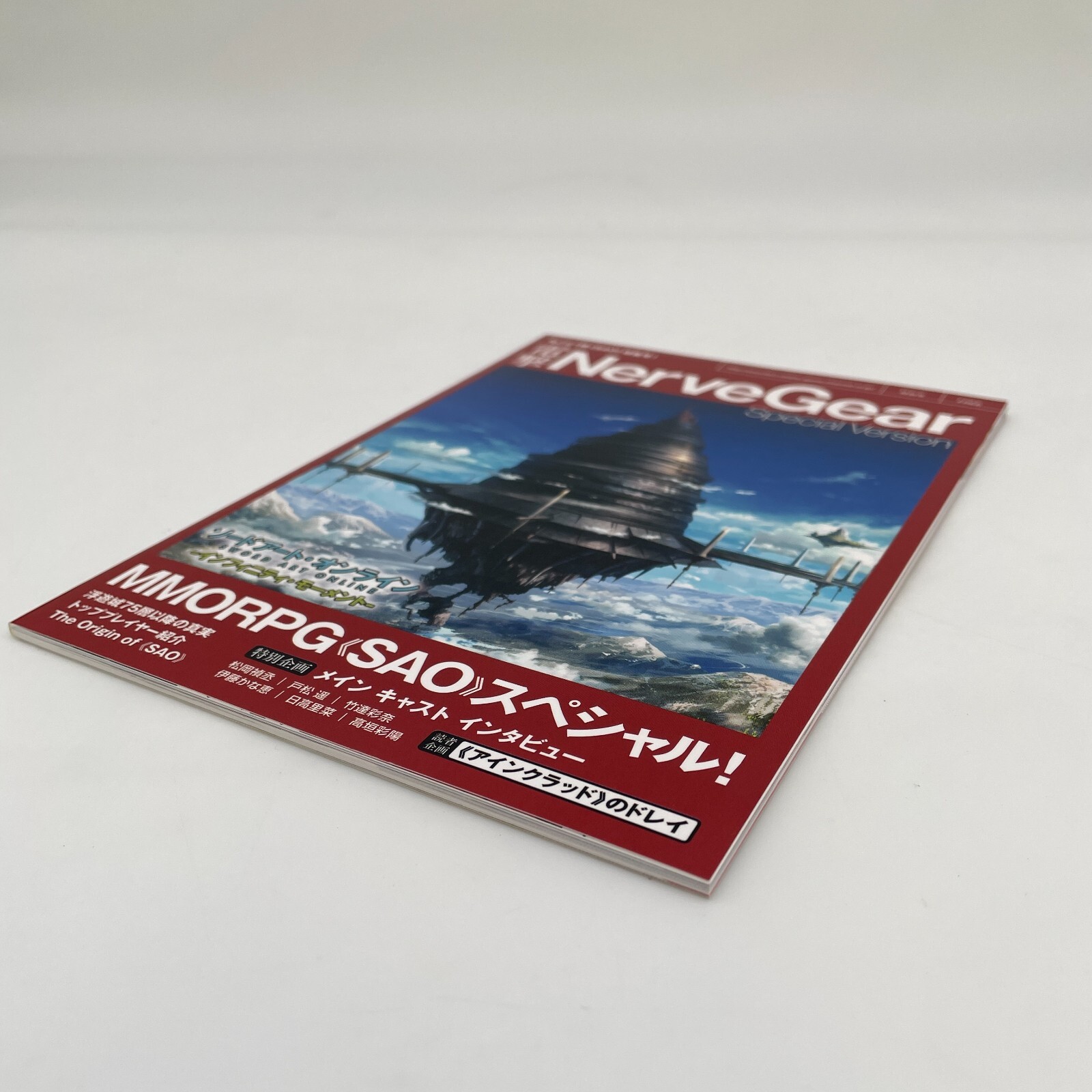 PSP Sword Art Online: Infinity Moment First Limited Edition Sony Japan import