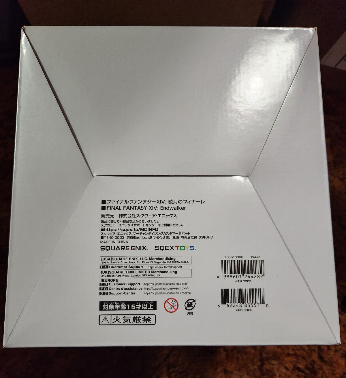 Final Fantasy XIV Endwalker Physical Box Collectors Edition NO GAME US