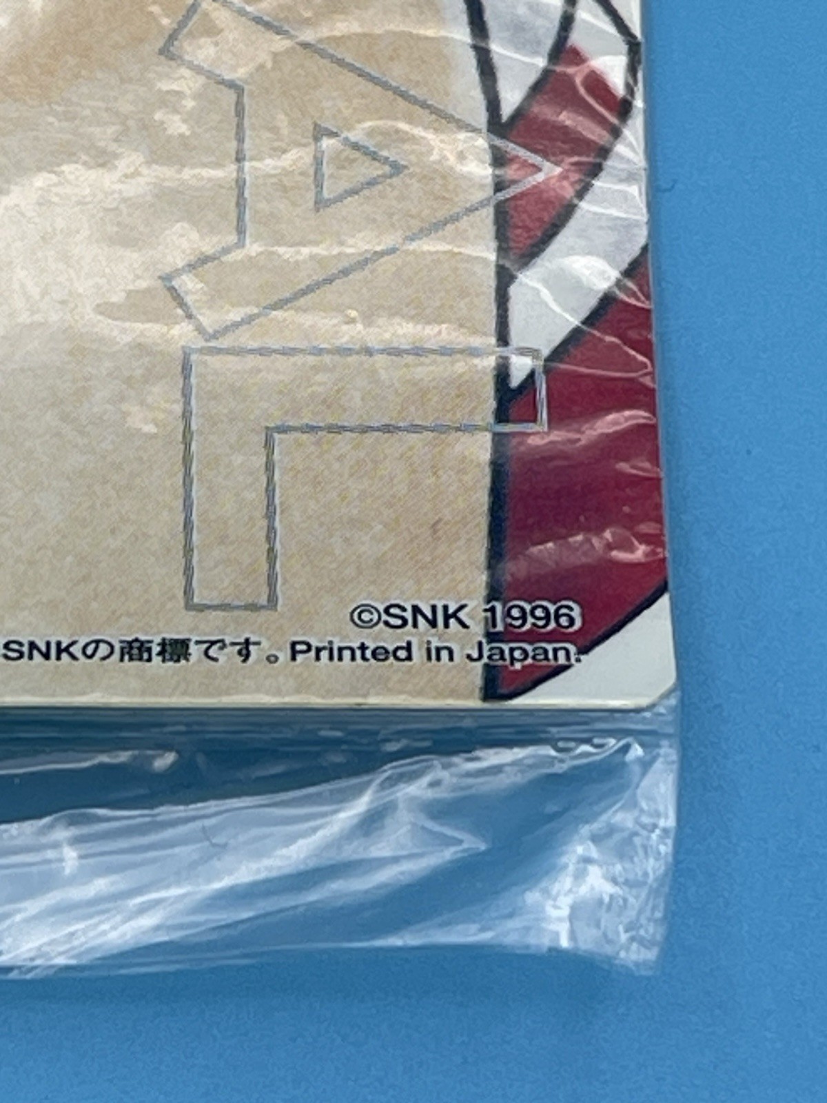 Mai Shiranui Promo Decal – SNK Fatal Fury Special – Art by Shinkiro – US Seller!