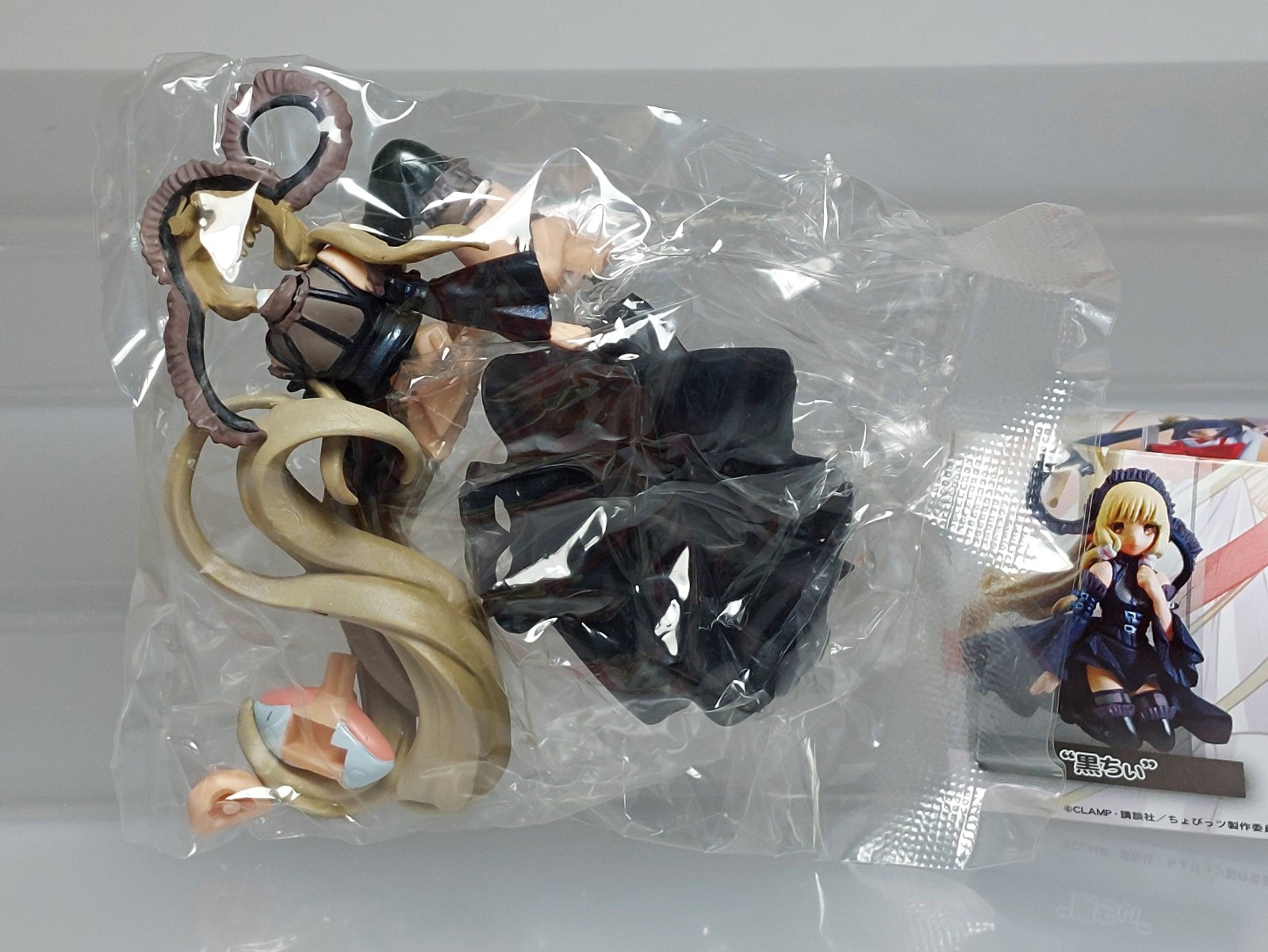 Chobits Collection Freya Dark Chii Figure Kaiyodo Movic 2002 Japan New 3.2in