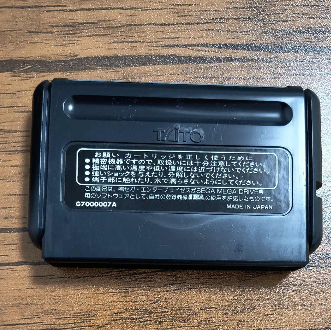 Thunder Fox Sega Mega Drive NTSC-J Japan CIB Box Manual Tested Taito
