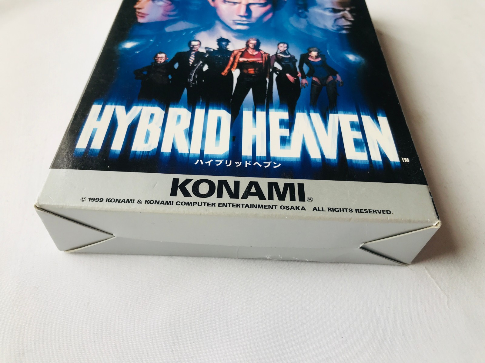 Hybrid Heaven N64 Nintendo