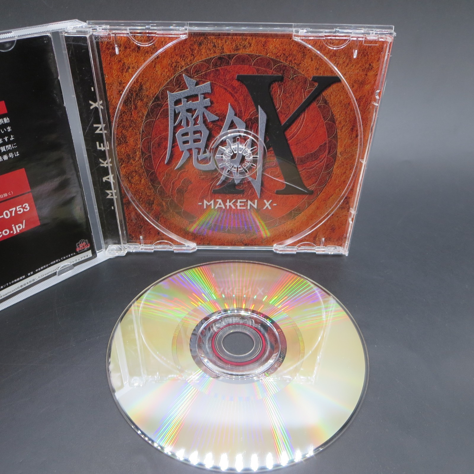 Maken X Dreamcast with Spine Card and Manual Japanese Version