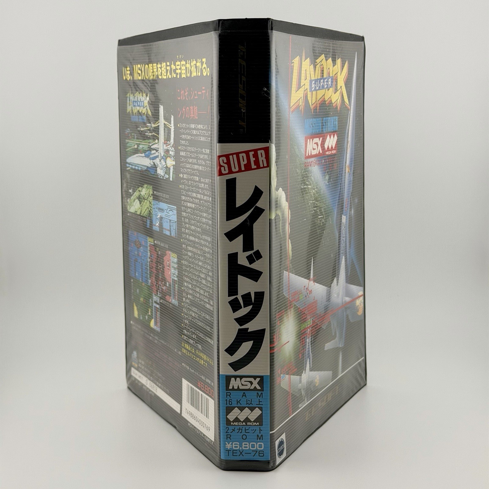 MSX Super Laydock by T&E Soft – Box & Manual Only – Japan RARE