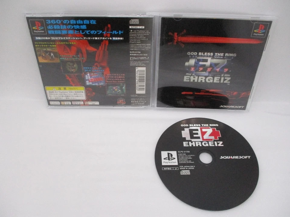 PS1 Square Fighting Game 5pcs TOBAL No.1 2, Bushido Blade 1 2 & EHRGEIZ Japan FF