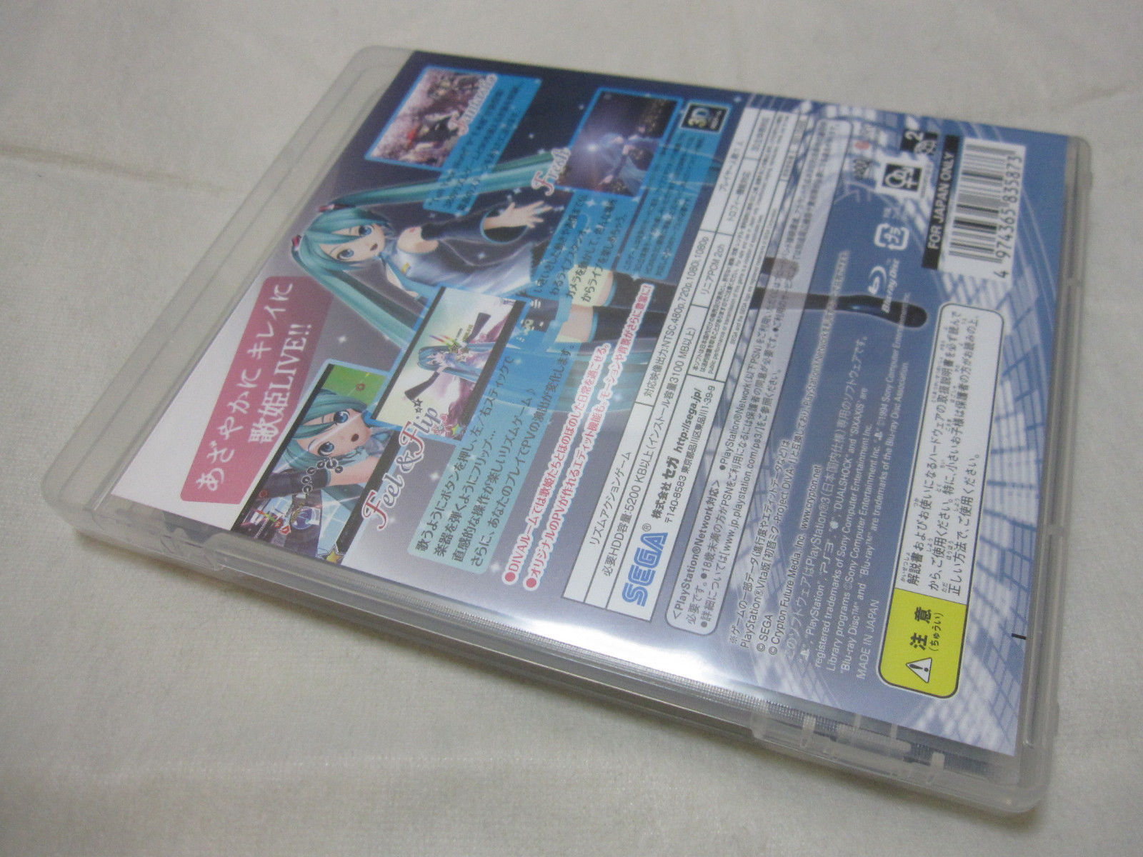 W/Tracking 7-14 Days to USA W/Leaflet USED PS3 Hatsune Miku Project DIVA F Japan