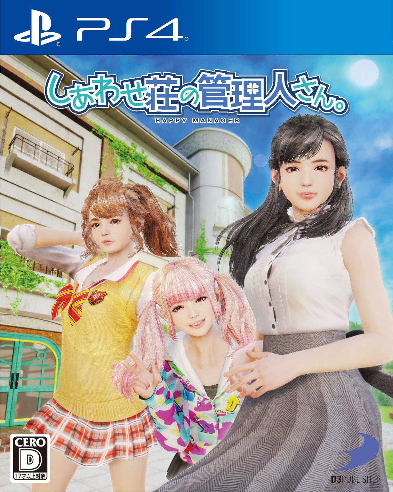 D3PUBLISHER PS4 The manager of Shiawase-so. Happiness Villa.