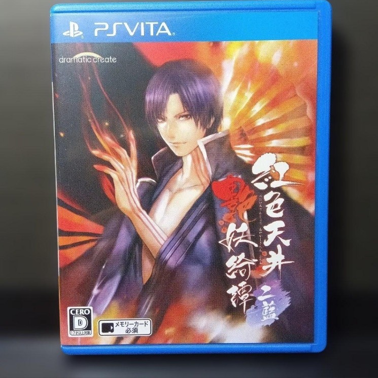 Beniiro Tenjyo Ayakashi Kitan Futaai PSV PlayStaion Vita Used JPver with Case