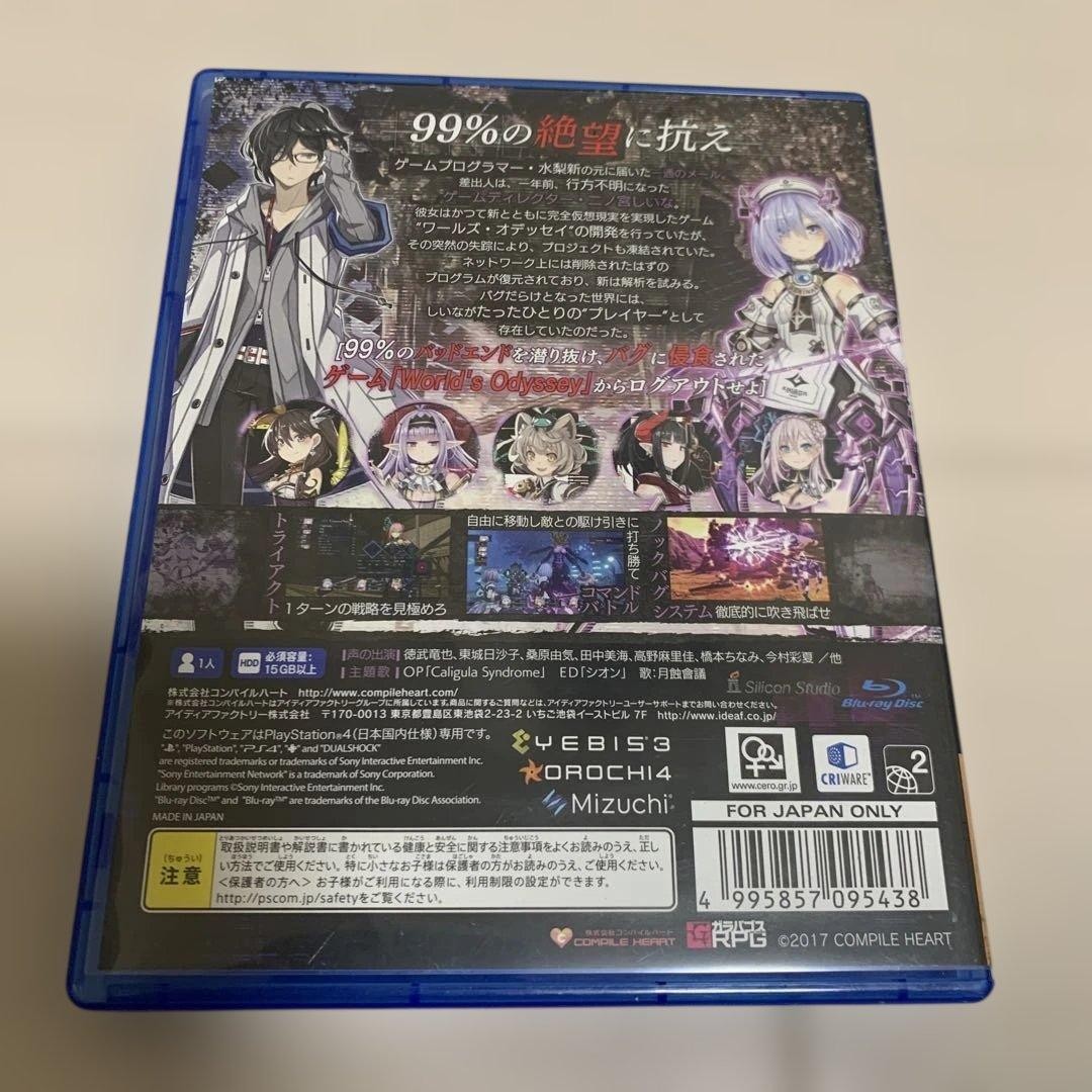 PlayStation Death End Re Quest PS4 Game Used pre-owned condition Authentic