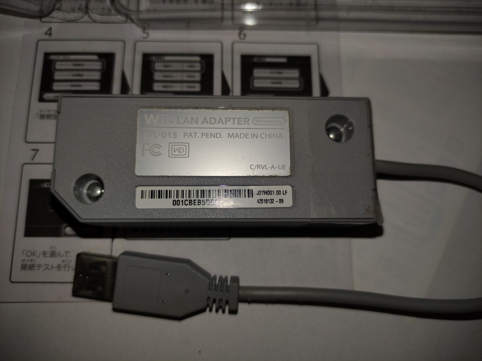 Nintendo Wii Lan Adapter RVL-015 Official, with box and manual, Japan