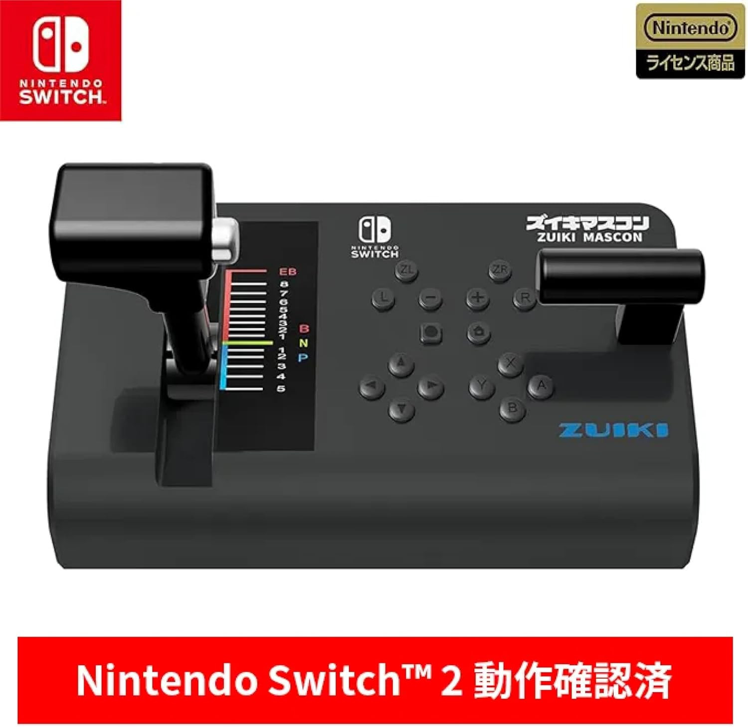 ZUIKI MASCON Controller GO By Train Densha De GO NINTENDO Switch Black NEW