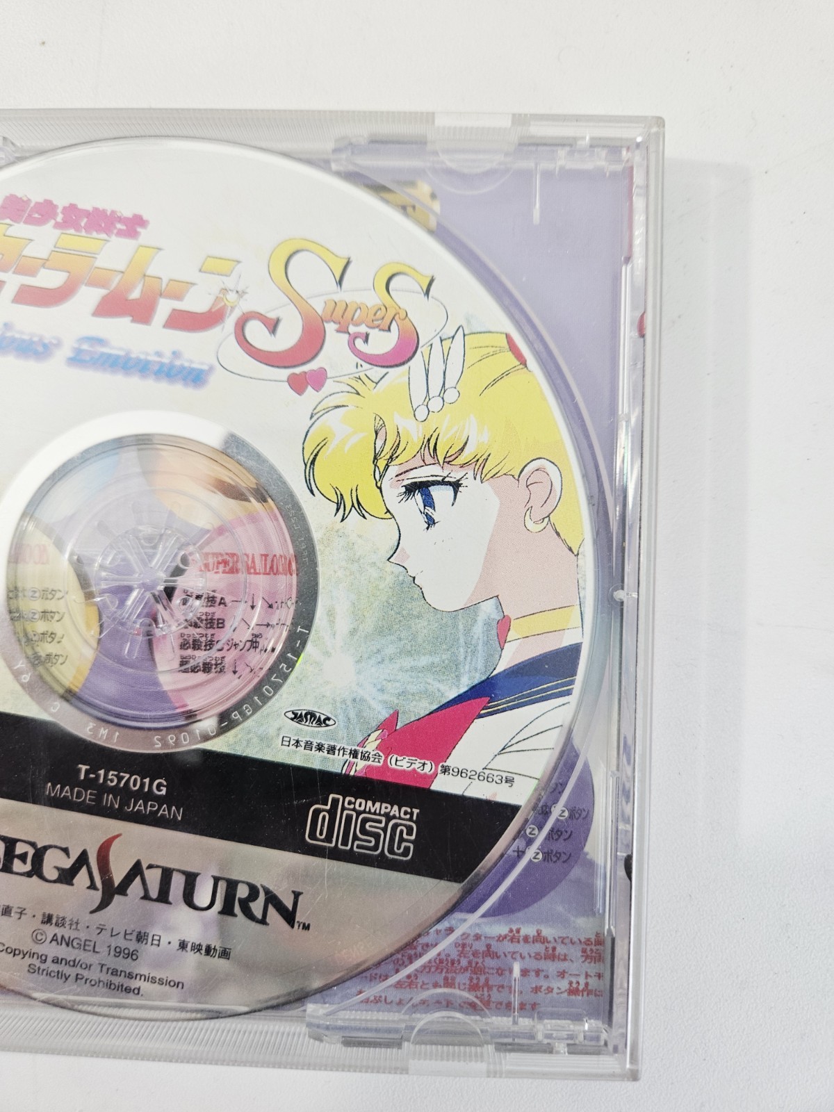 Sailor Moon SuperS Various Emotion Sega Saturn No Manual US Seller