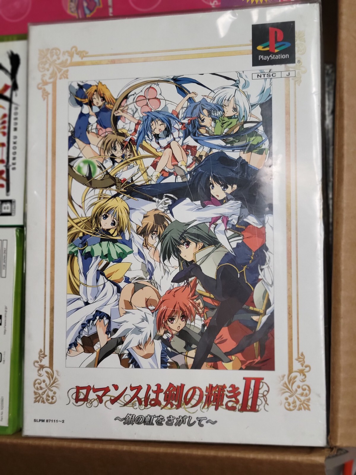 Romance wa no Ken Kagayaki 2 Limited Edition (2002) Brand New Factory Sealed JPN