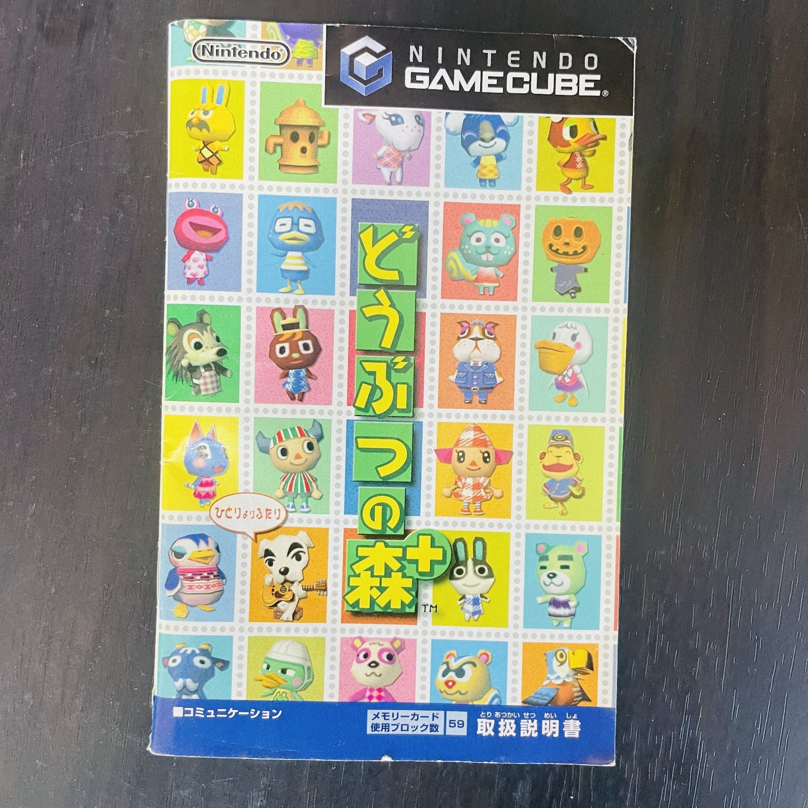 Animal Crossing Nintendo Game Cube 2001 Japanese Version No Memory Card Rare