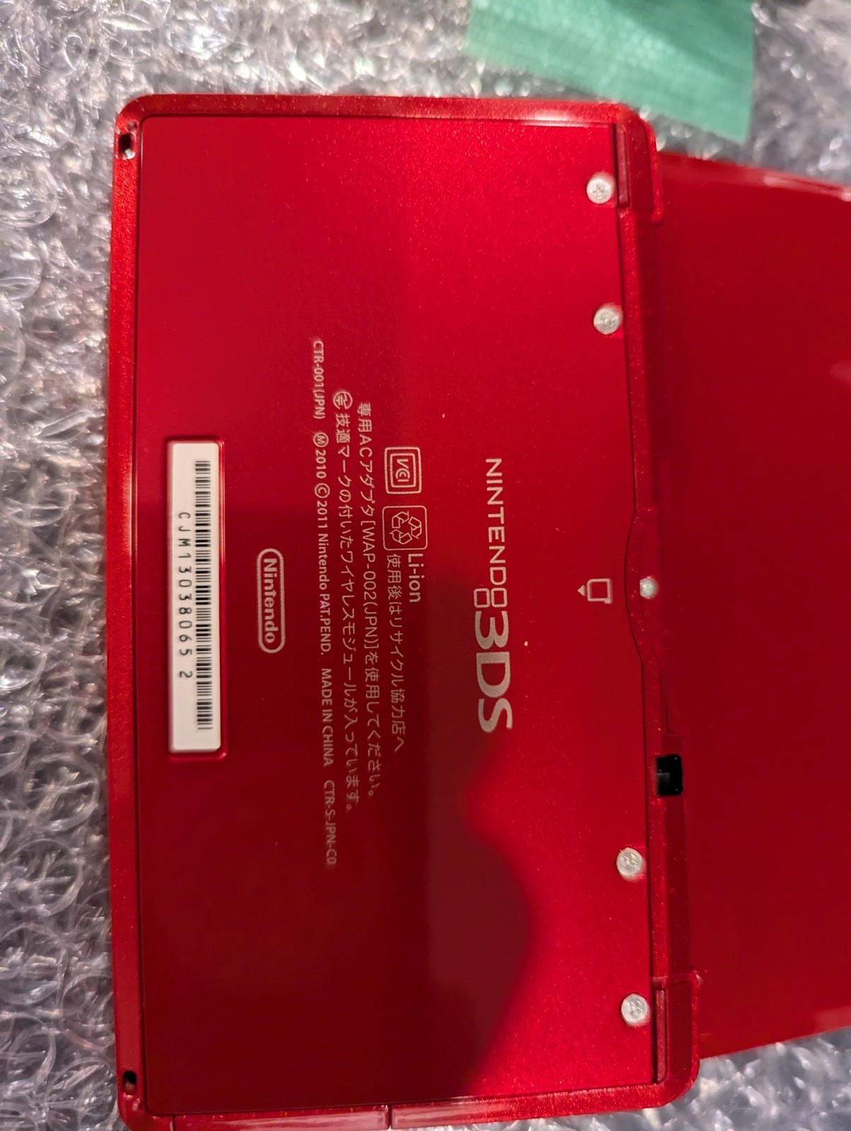 Nintendo 3DS / 3DS XL LL Region Free Console Red
