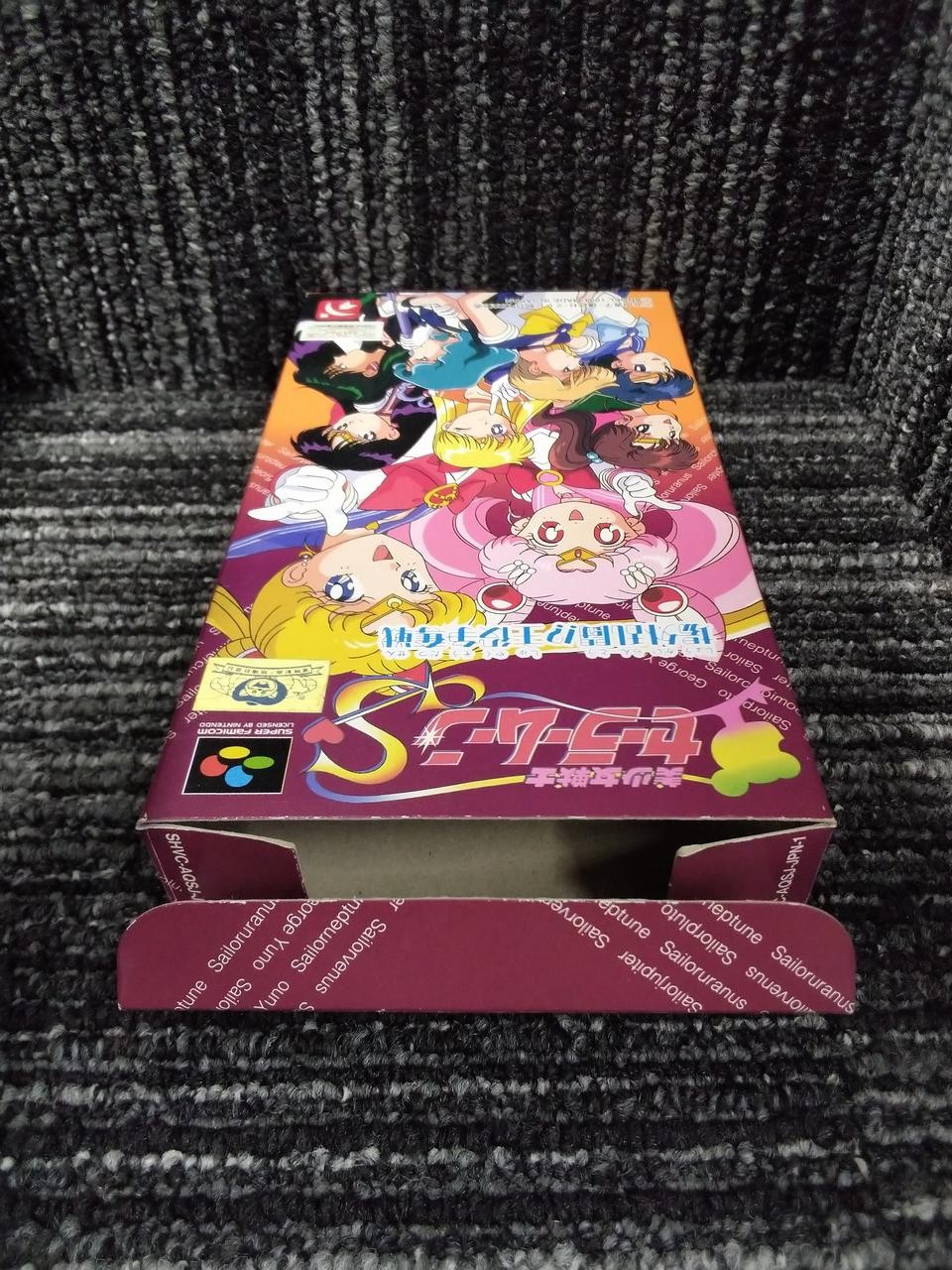 Angel Pretty Guardian Sailor Moon Brawl outside the arena!!? Super Famicom