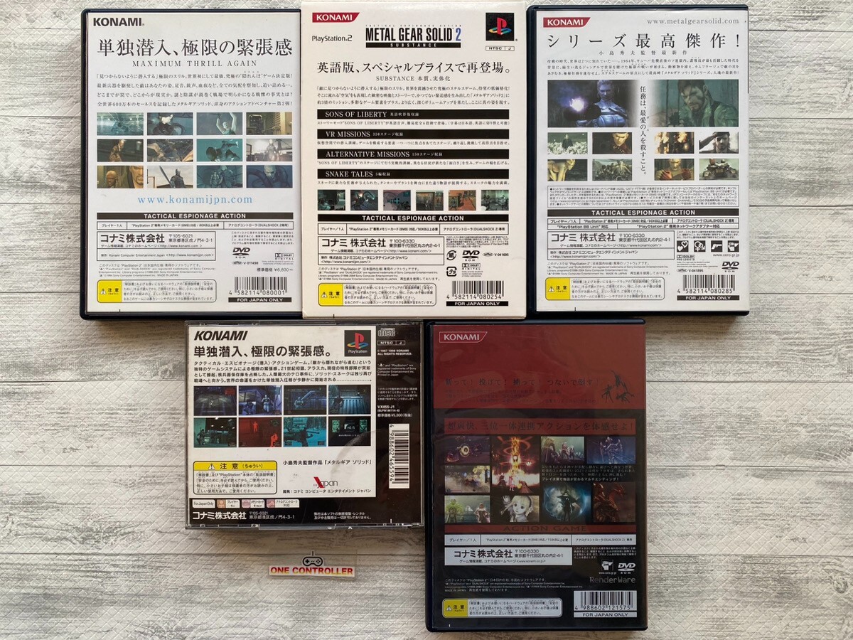 SONY PS 1 & 2 Metal Gear Solid 1 & 2 & 3 & Oz First Edition set from Japan
