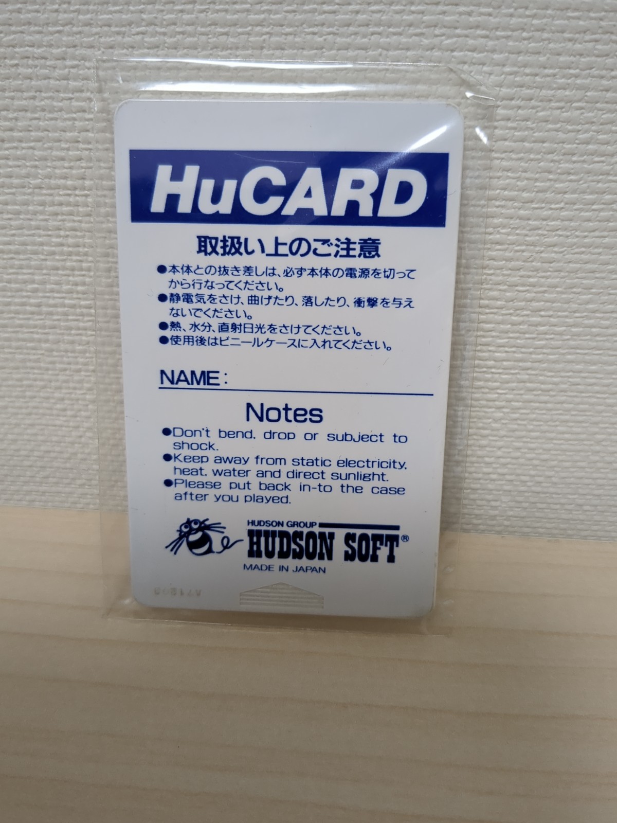 PC Engine Hu THE KUNGFU Kung Fu Card Only