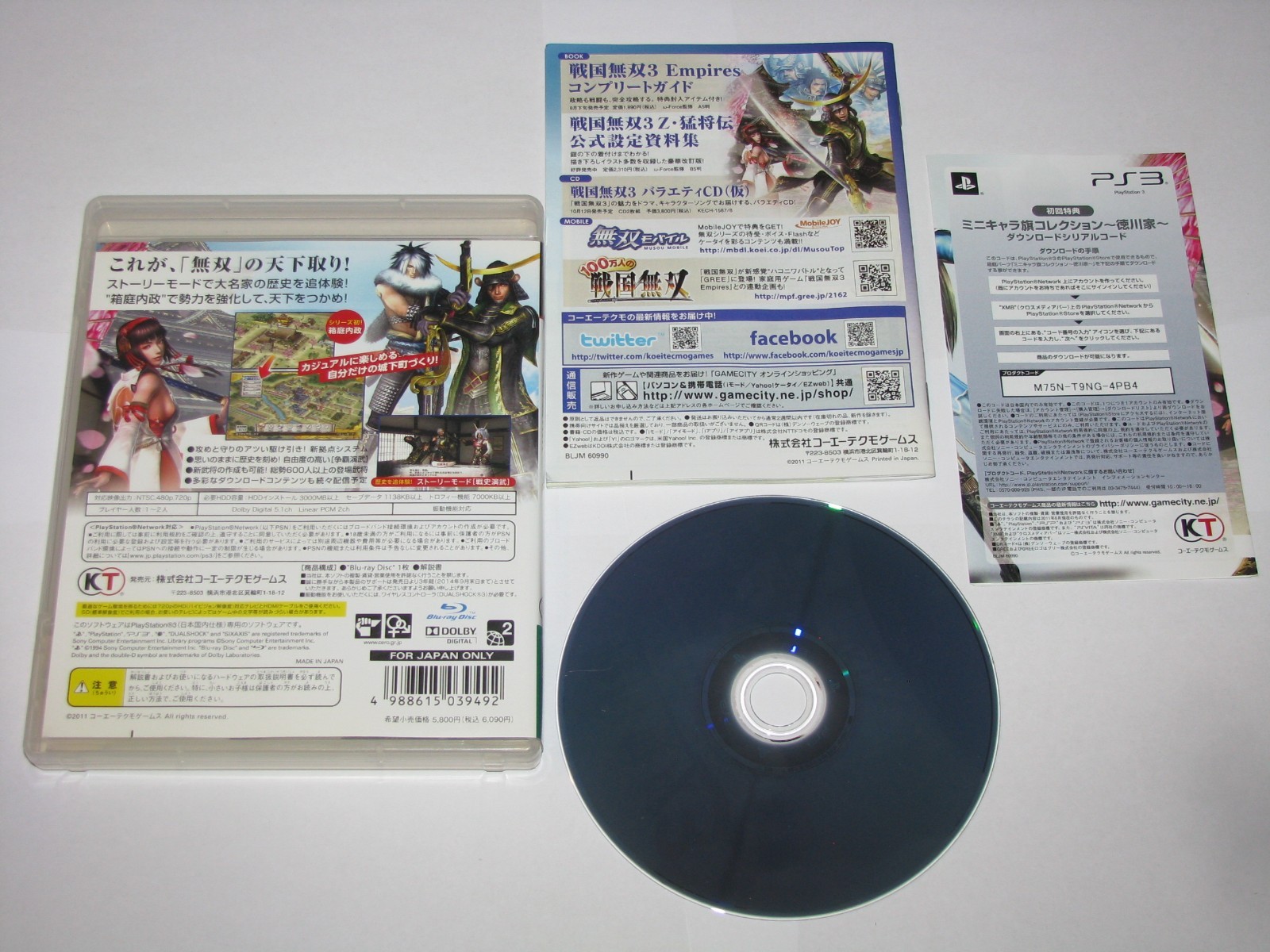 Sengoku Musou 3 Empires Samurai Warriors Playstation PS3 Japan import US Seller