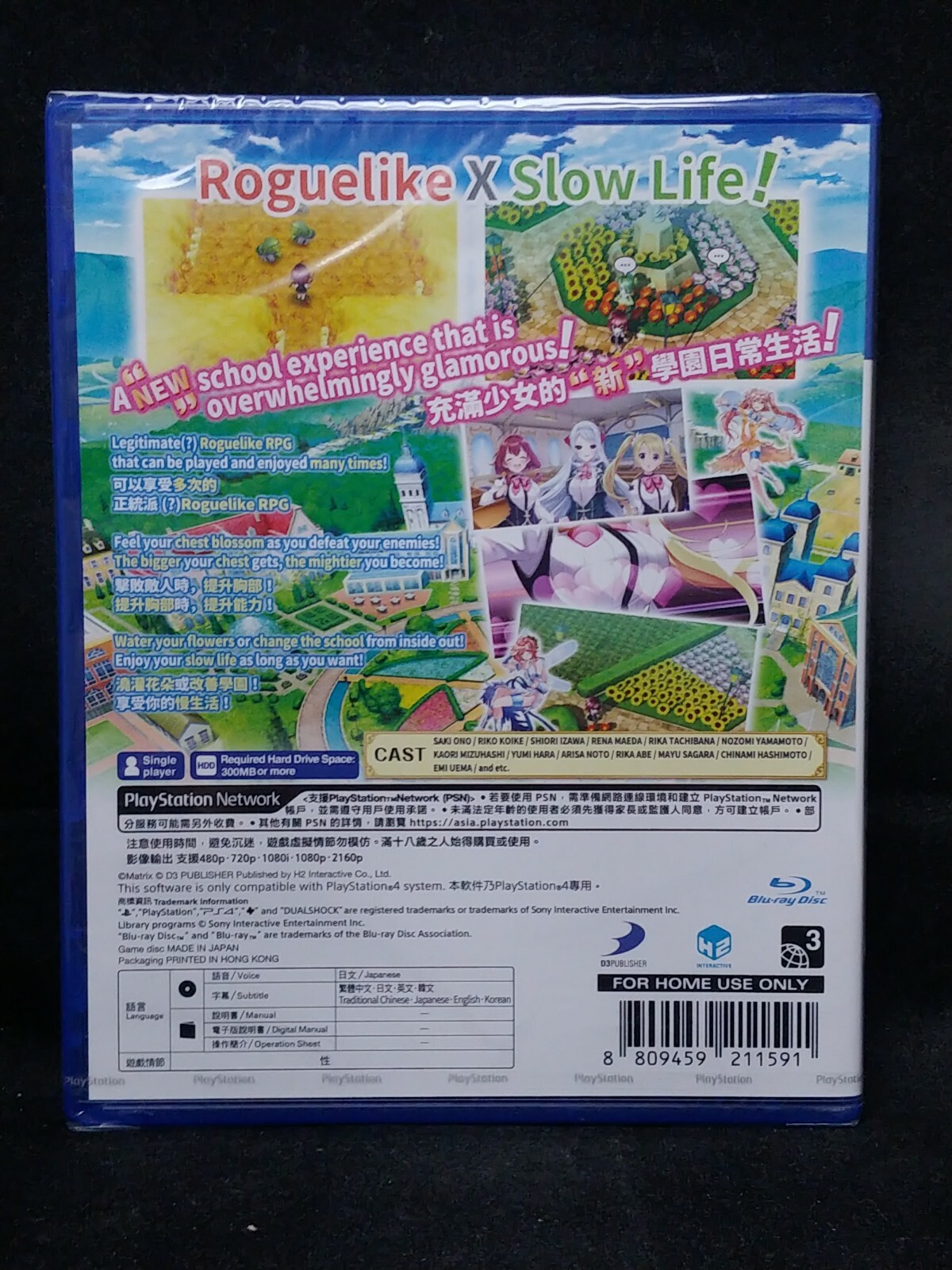 Omega Labyrinth Life (Asia Version) (PS4/ PlayStation 4) BRAND NEW / Region Free