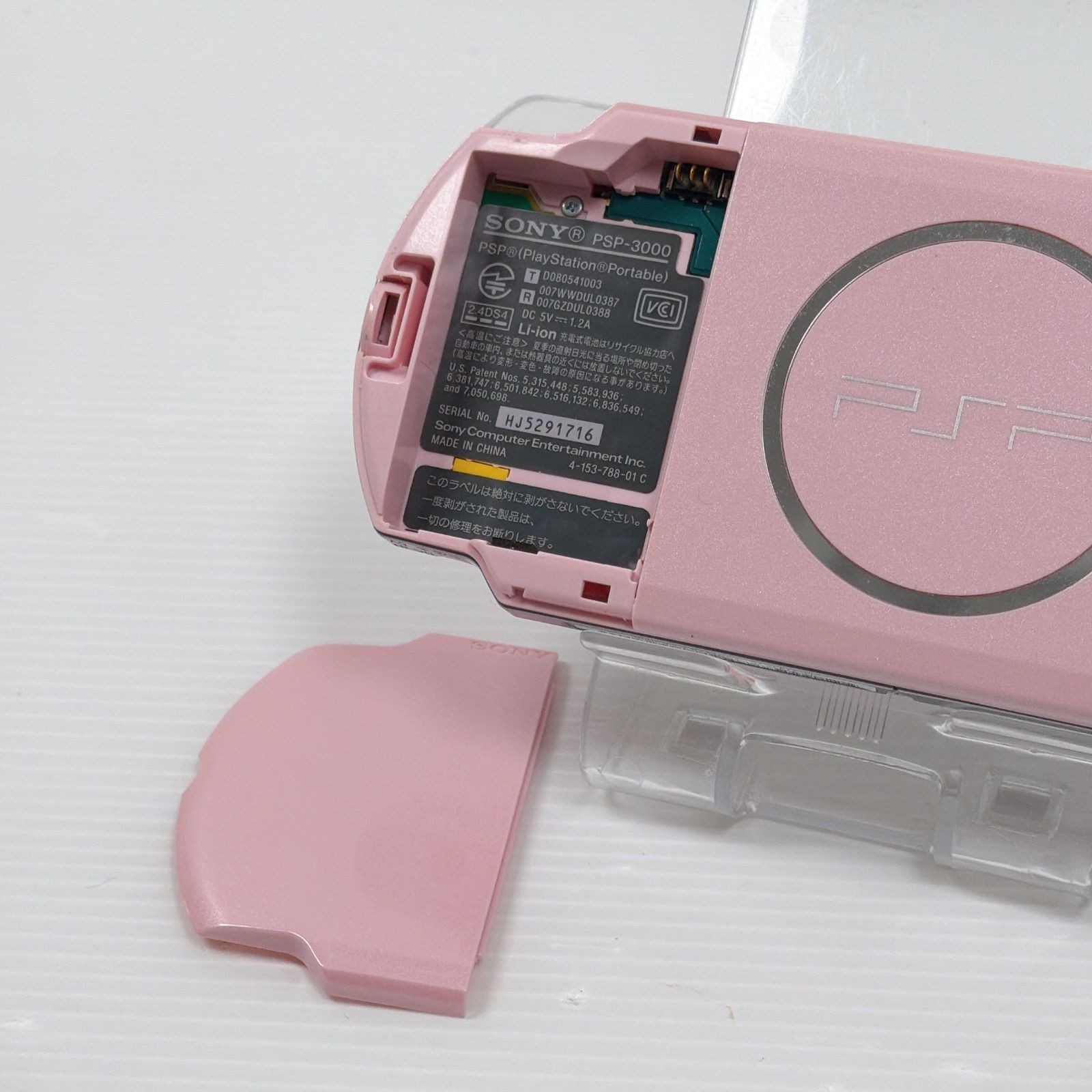 Excellent Sony PSP-3000 PSP 3000 Console Pink Region Free