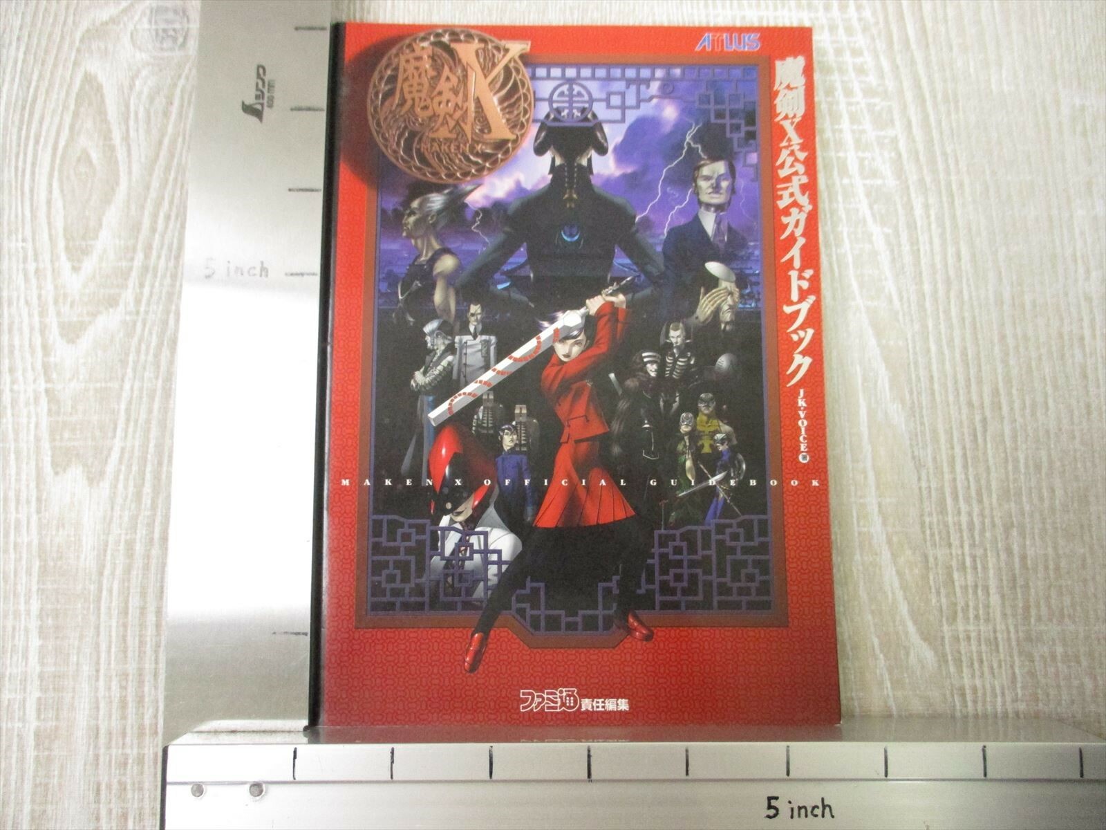 MAKEN X Official Guide Sega Dreamcast Book 1999 Japan AP10