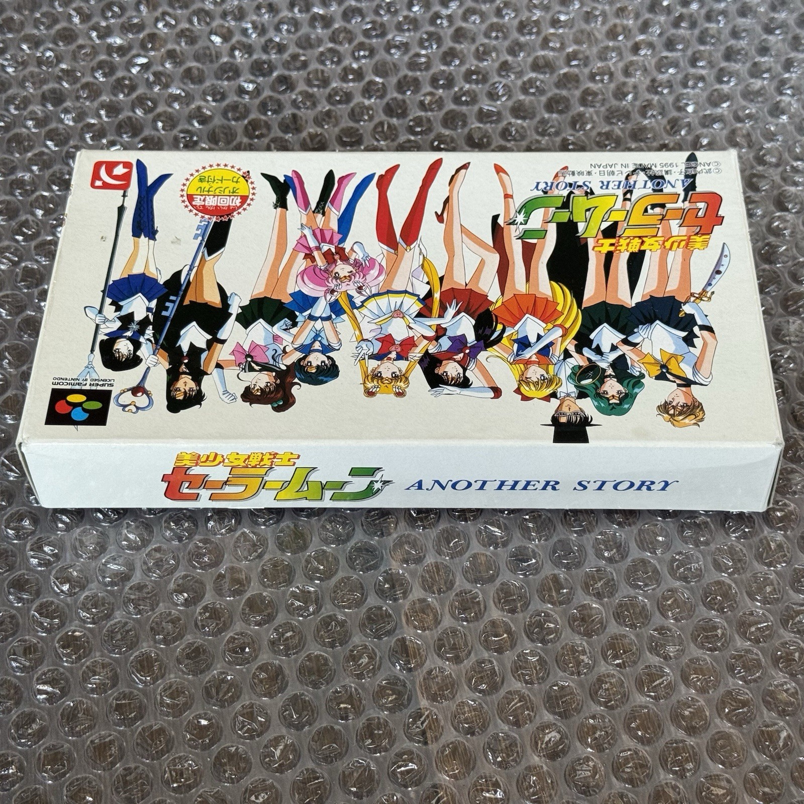 Nintendo Super Famicom Sailor Moon Another Story Complete CIB Japan | US SELLER