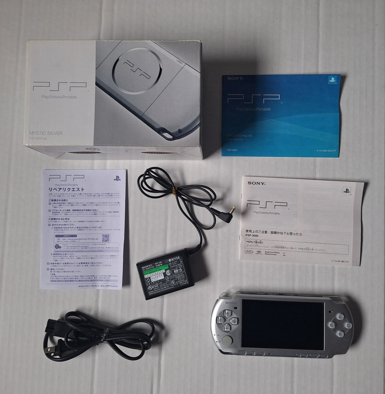 Sony PlayStation Portable 3000 System- White/Silver (Japan Import)[PSP3000 Slim]