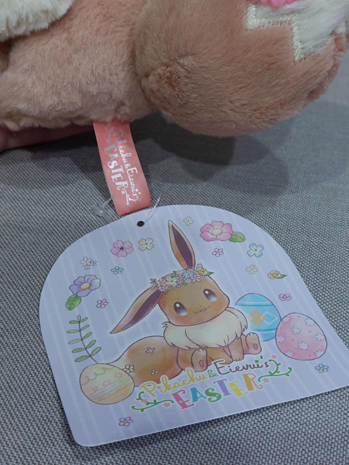 Pokemon Center Japan 2018 Pikachu & Eievui’s Easter Plush Eevee Eievui 5.5in