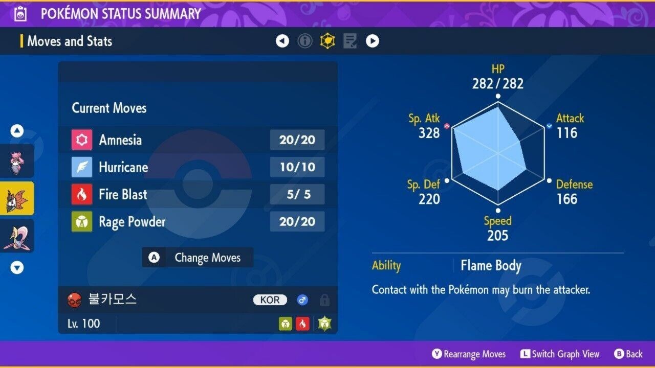 Volcarona Shiny Event 🔥 Korean Nationals 2012 ✨ Pokemon Scarlet & Violet | B2G1