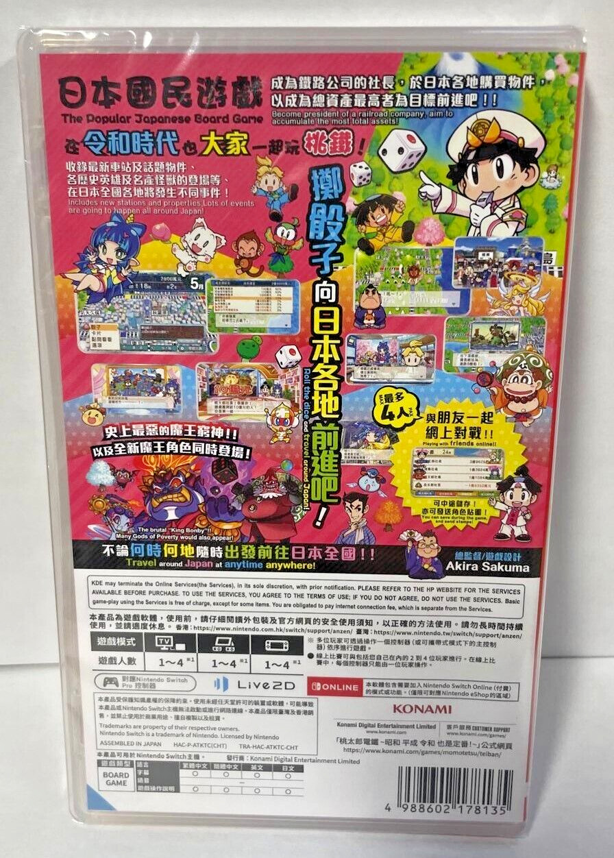 Momotaro Dentetsu: Showa, Heisei, Reiwa mo Teiban! (Multi-Language) Switch New