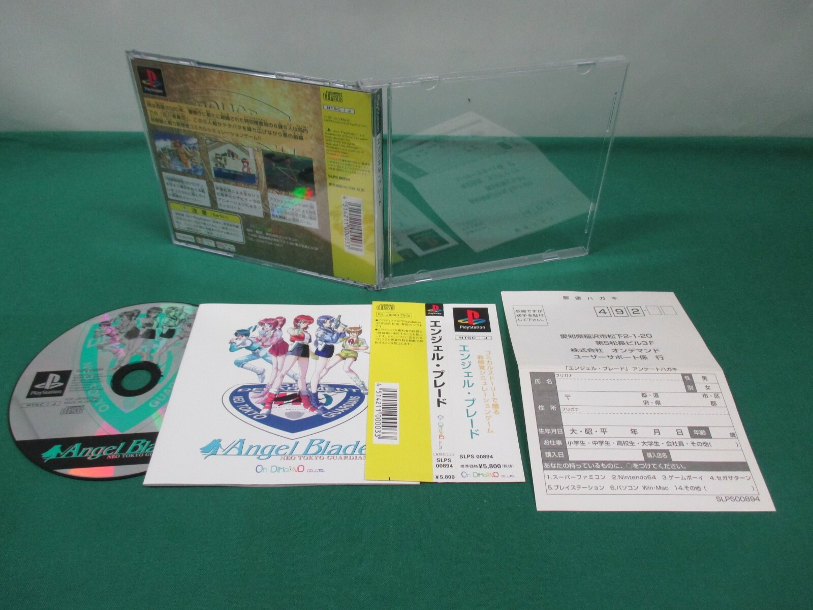 PlayStation — Angel Blade Neo Tokyo Guardians — PS1. JAPAN GAME. 18208