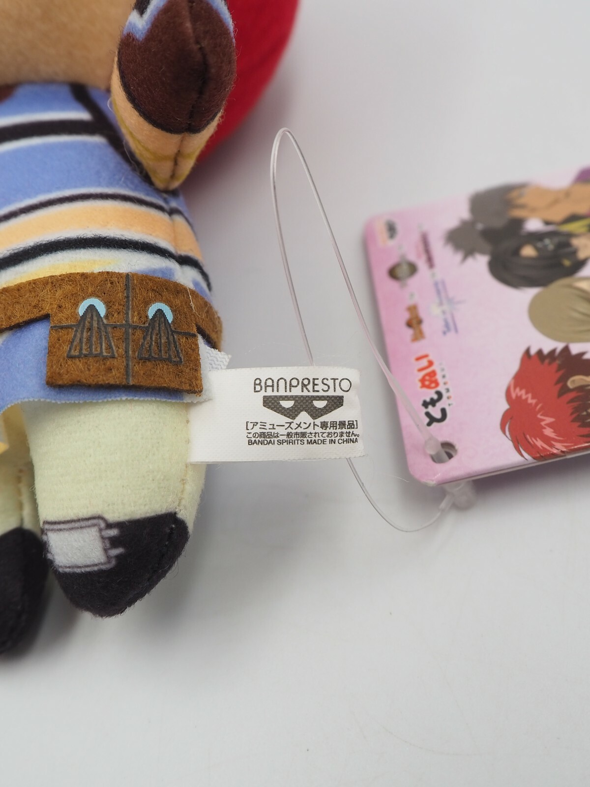 Tales of Eternia C0901 Rid Hershel Banpresto Bandai 6″ TAG Plush Toy Doll Japan