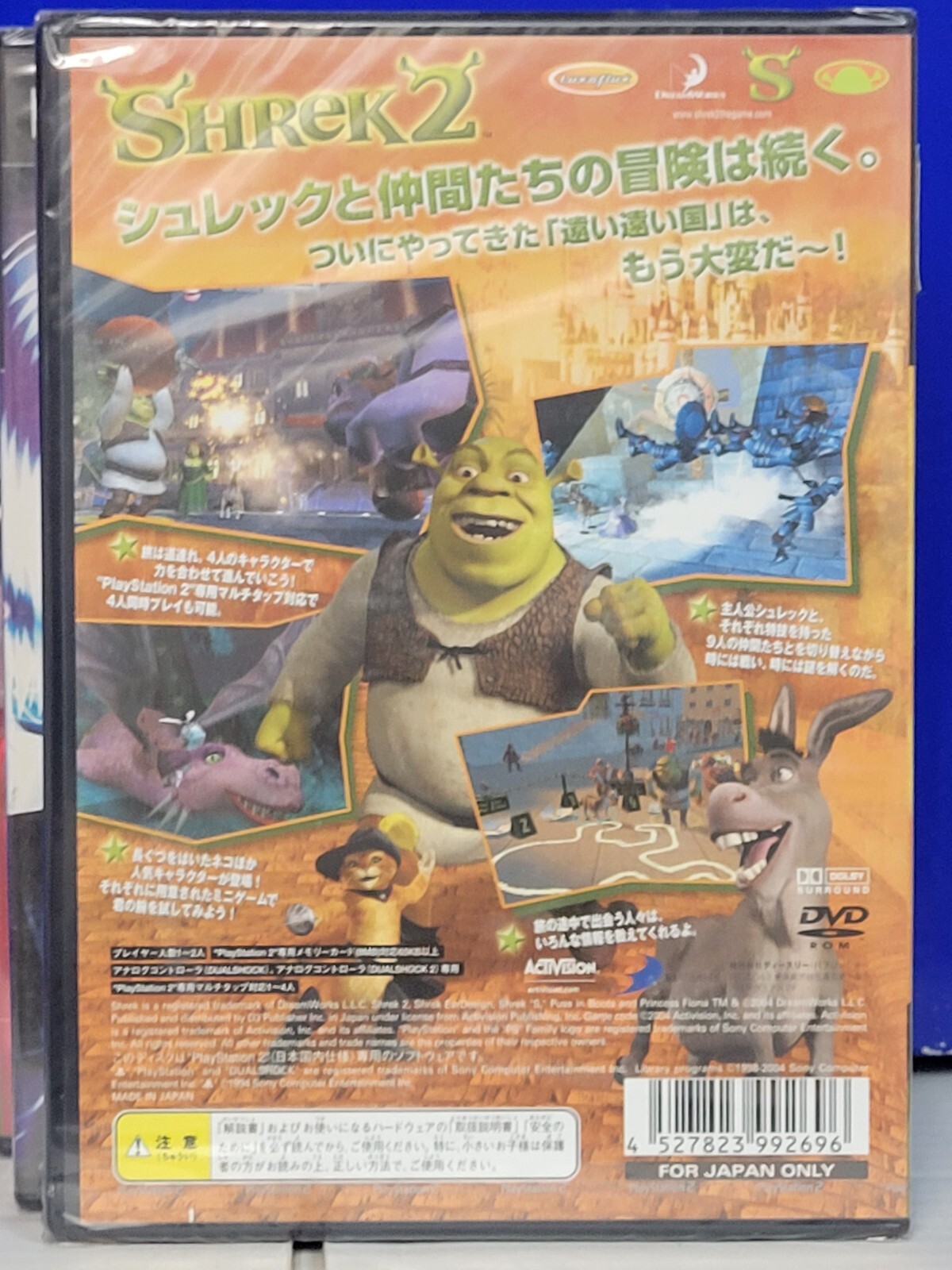 Shrek 2 (2004, D3 Publisher) New Factory Sealed Japan Playstation 2 PS2 Import