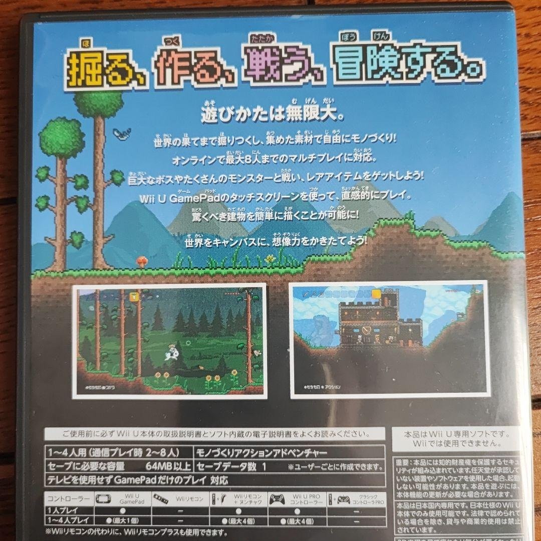 Terraria Spike Chunsoft Wii U Japan NTSC-J Working USED