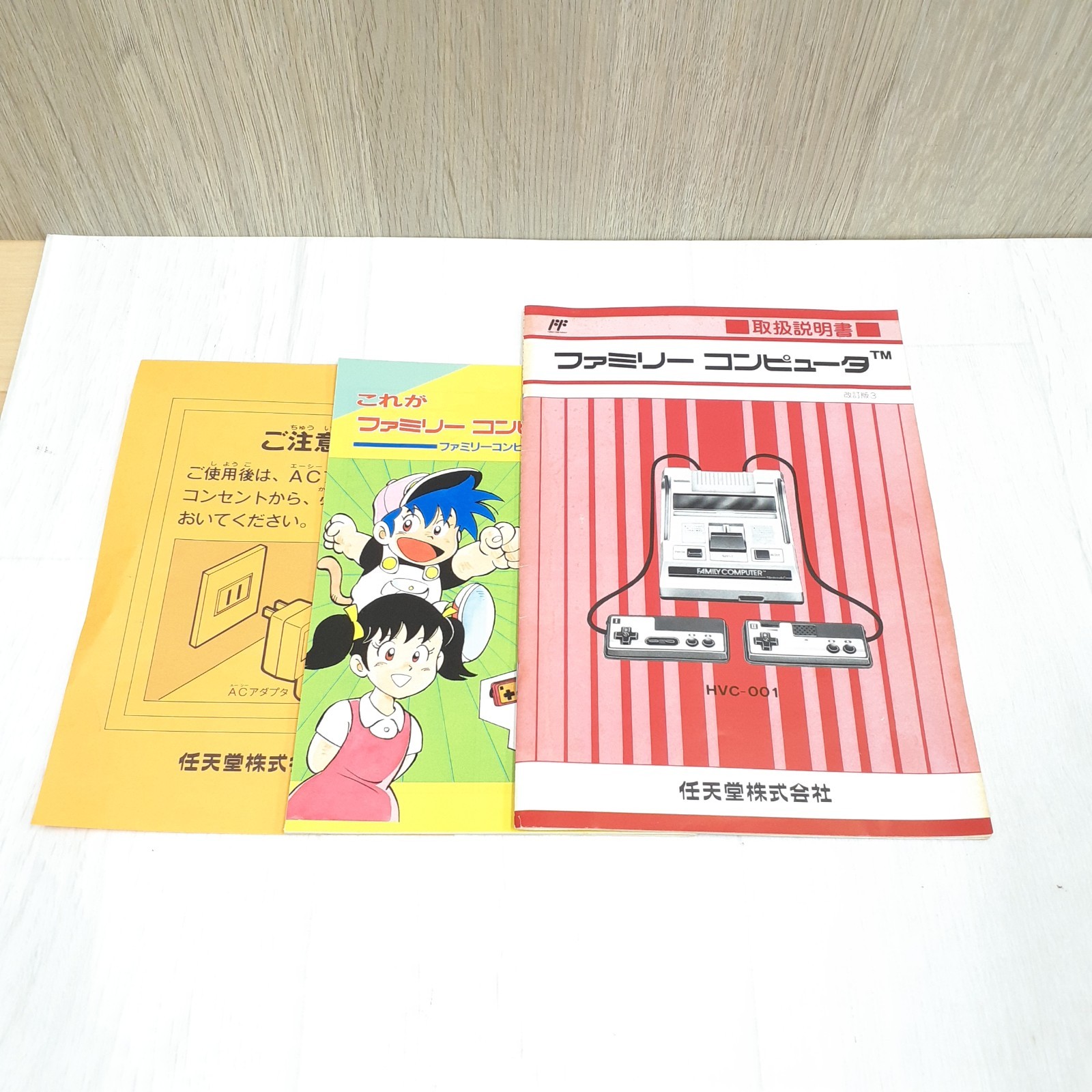 Nintendo Family Computer Famicom Console in Box with 12 Games Bundle CIB Japan