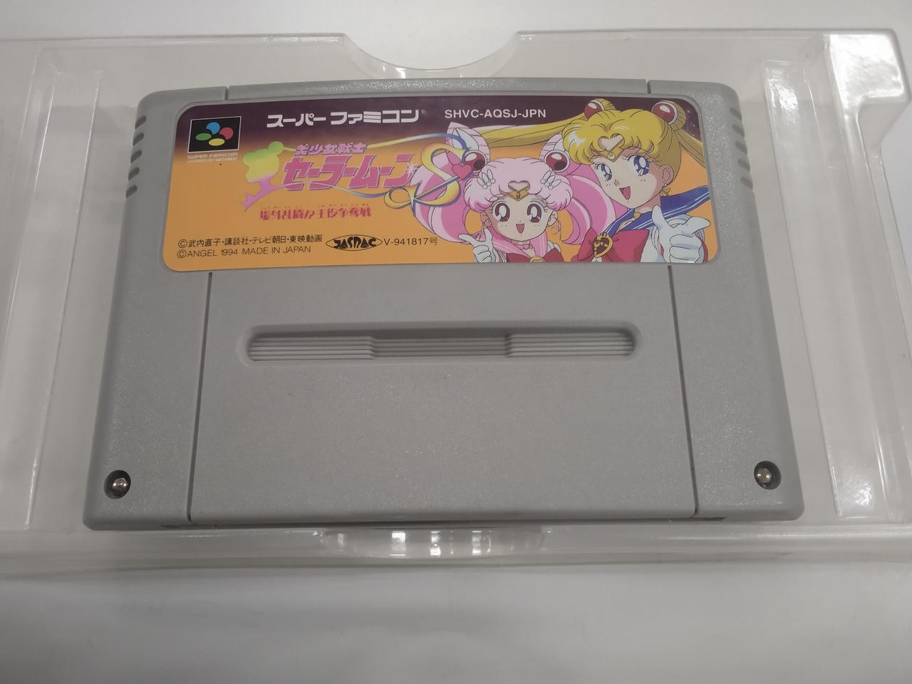 Angel Pretty Guardian Sailor Moon S Brawl outside the arena!? Super Famicom