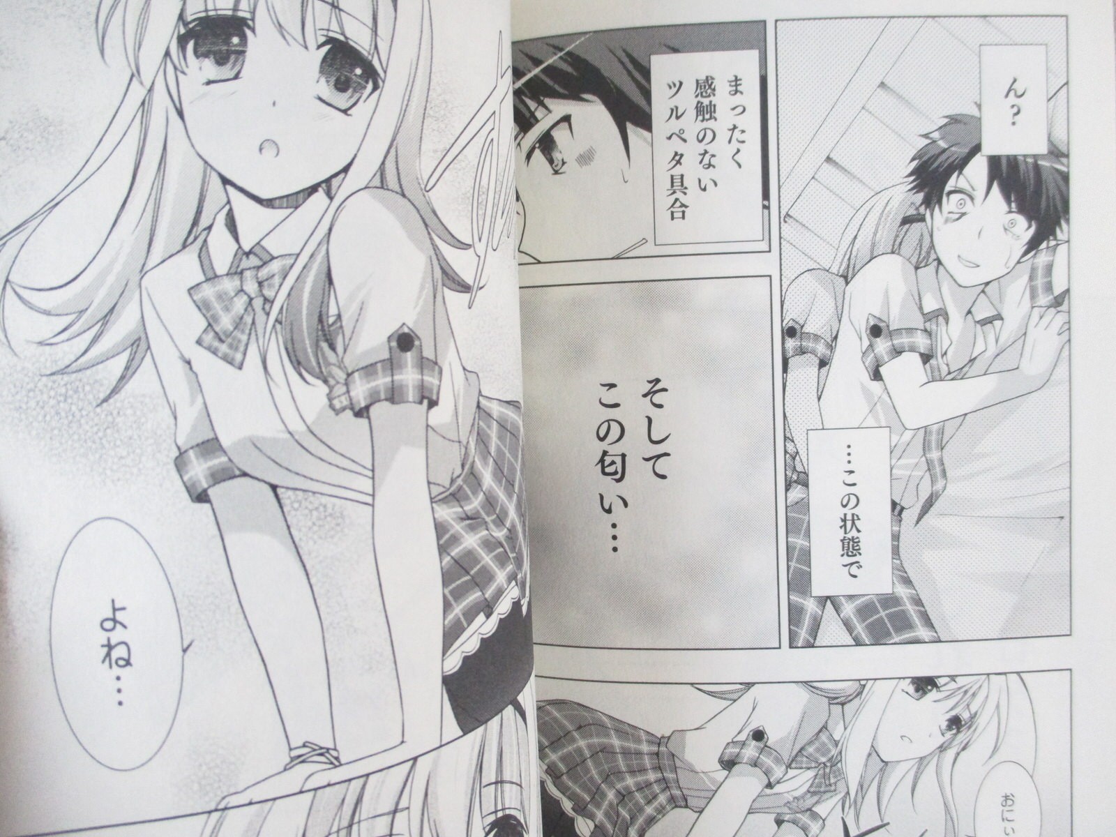 CHAOS HEAD Love Chu Chu Manga Comic Complete Set 1-3 Xbox360 Book Japan EB