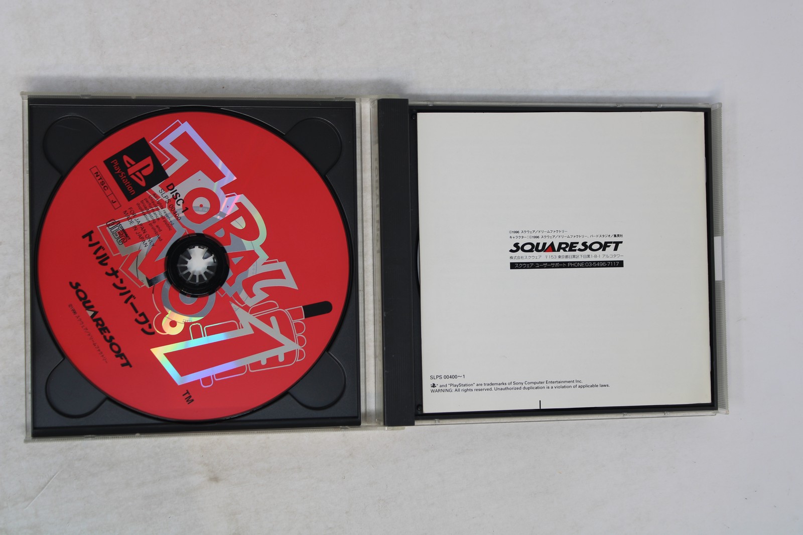 Tobal No. 1 (Japan) (Region Locked) – Sony PlayStation PS1 JPN