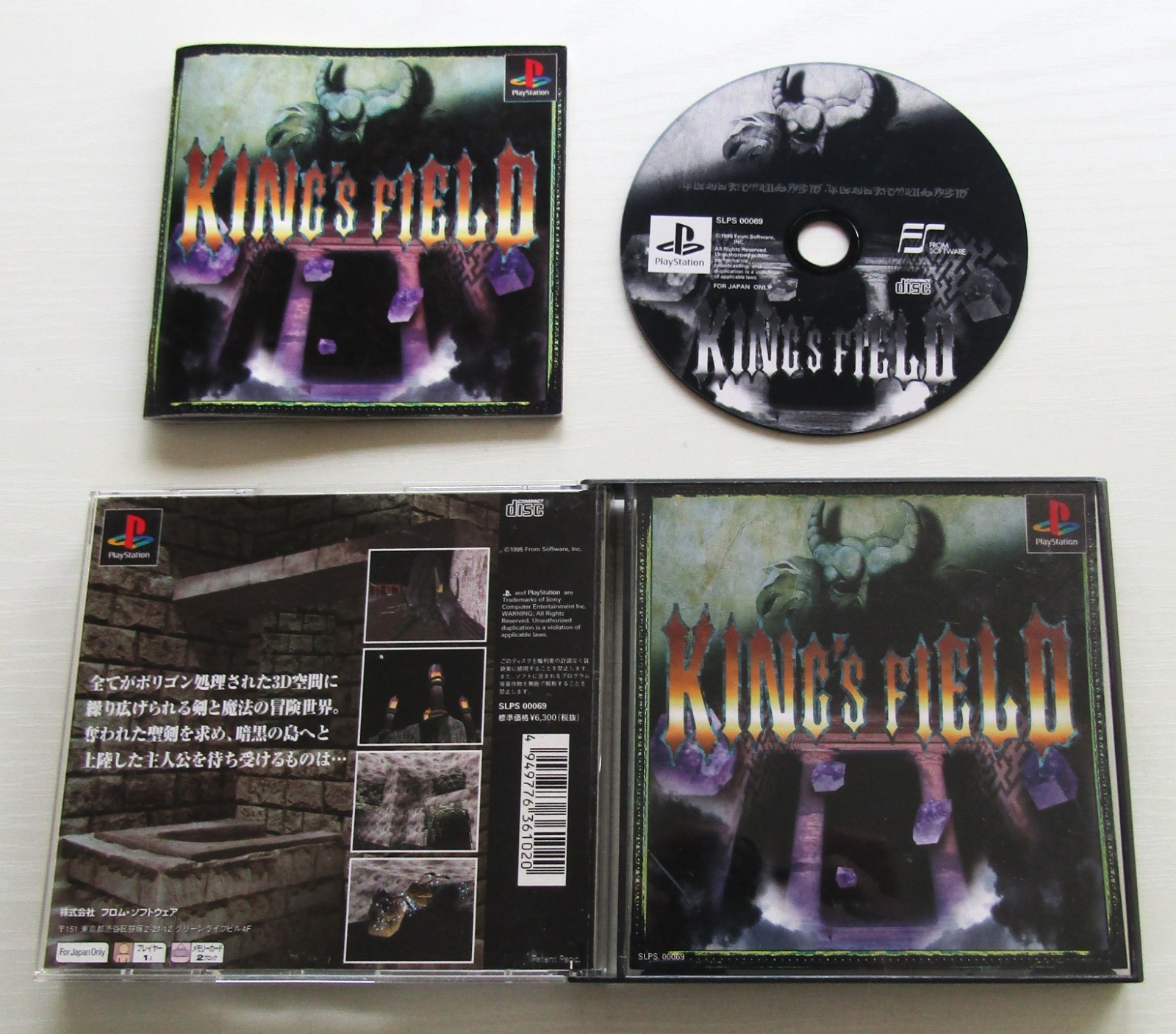 King’s Field Ⅰ Ⅱ Ⅲ Ⅳ 1 2 3 4 PS1 PS2 set of 4 games Sony PlayStation Japan